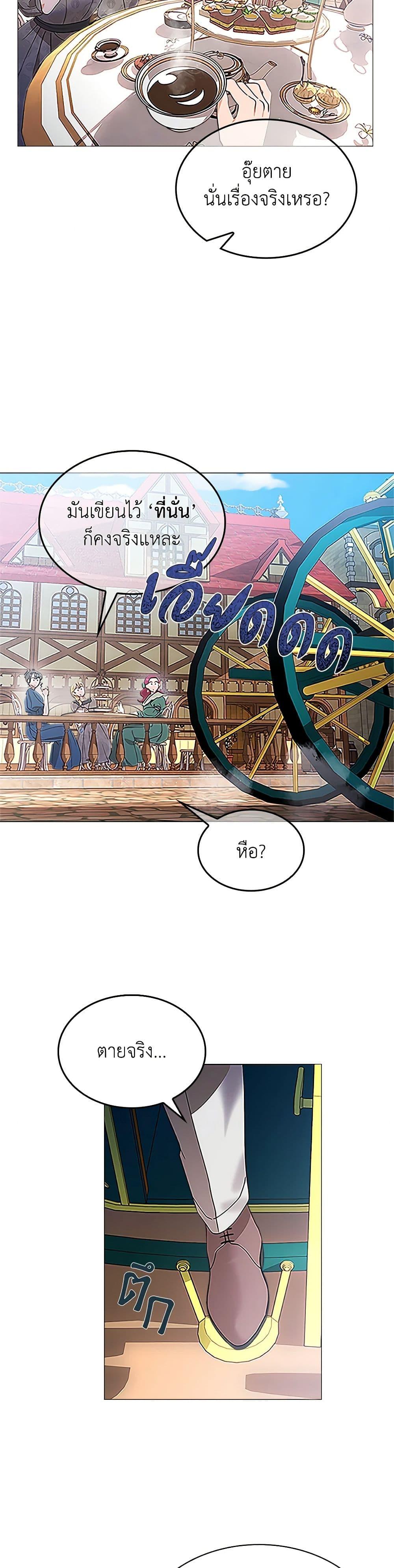 Manga-lc-com อ่านมังงะ อ่านการ์ตูน ออนไลน์ ฟรี The End of This Fairytale Is a Drama ตอนที่ 1 2 3 4 5 6 7 8 9 10 11 12 13 14 ฟรี ไม่มีโฆษณา Manga-lc - อ่าน มังงะ อ่าน การ์ตูน ออนไลน์ อ่านมังงะ ฟรี