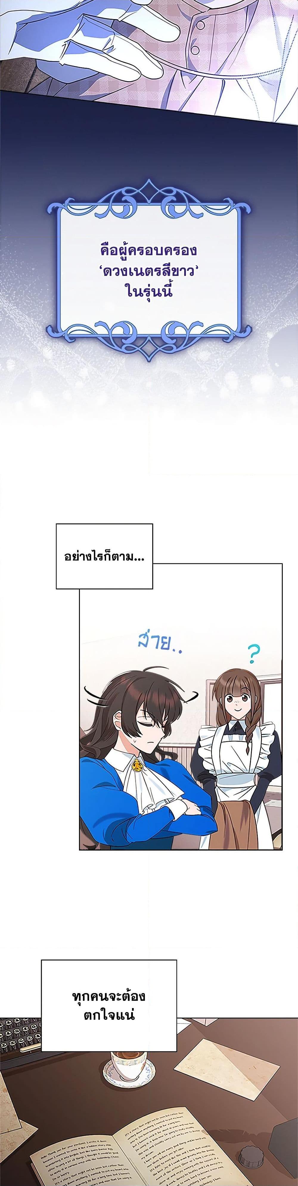 Manga-lc-com อ่านมังงะ อ่านการ์ตูน ออนไลน์ ฟรี The End of This Fairytale Is a Drama ตอนที่ 1 2 3 4 5 6 7 8 9 10 11 12 13 14 ฟรี ไม่มีโฆษณา Manga-lc - อ่าน มังงะ อ่าน การ์ตูน ออนไลน์ อ่านมังงะ ฟรี