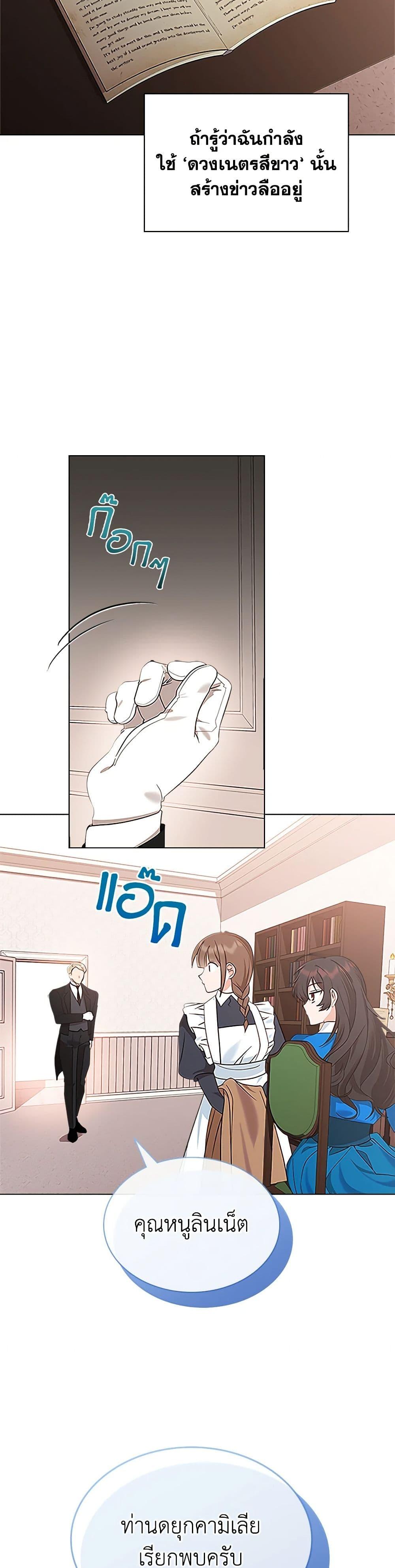 Manga-lc-com อ่านมังงะ อ่านการ์ตูน ออนไลน์ ฟรี The End of This Fairytale Is a Drama ตอนที่ 1 2 3 4 5 6 7 8 9 10 11 12 13 14 ฟรี ไม่มีโฆษณา Manga-lc - อ่าน มังงะ อ่าน การ์ตูน ออนไลน์ อ่านมังงะ ฟรี