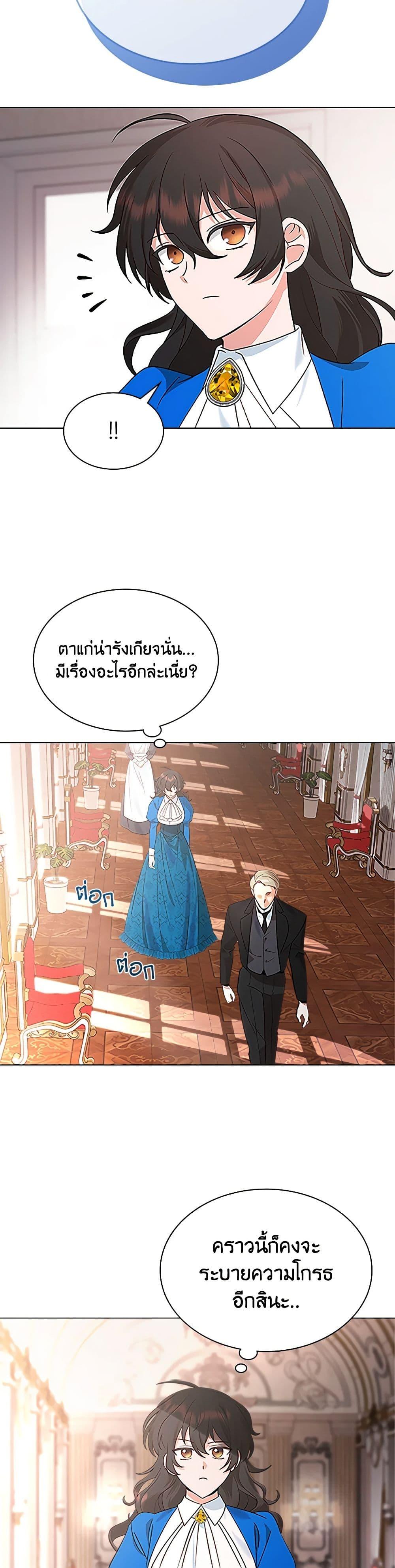 Manga-lc-com อ่านมังงะ อ่านการ์ตูน ออนไลน์ ฟรี The End of This Fairytale Is a Drama ตอนที่ 1 2 3 4 5 6 7 8 9 10 11 12 13 14 ฟรี ไม่มีโฆษณา Manga-lc - อ่าน มังงะ อ่าน การ์ตูน ออนไลน์ อ่านมังงะ ฟรี