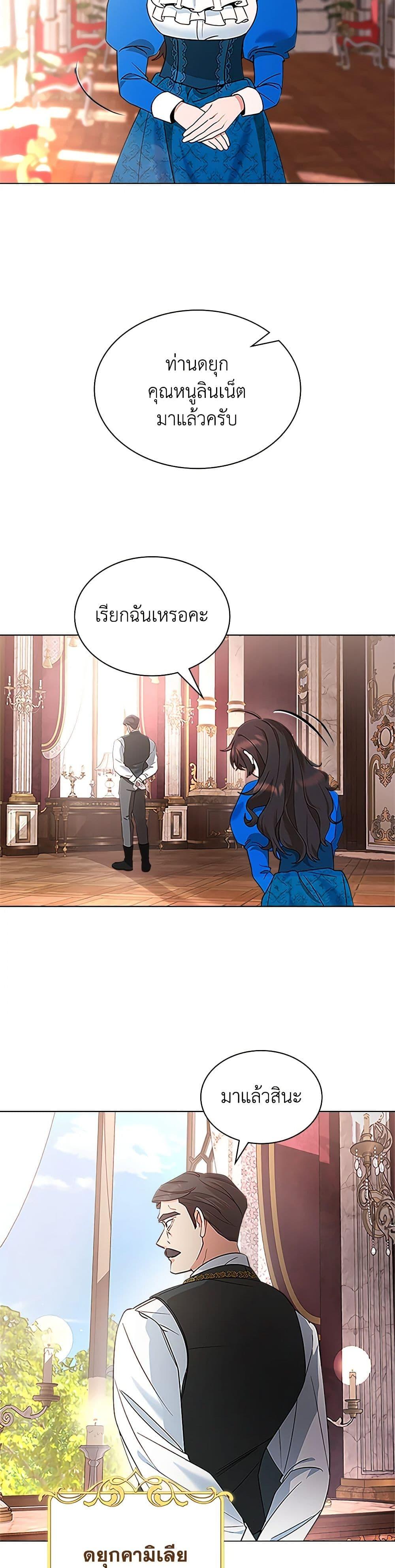 Manga-lc-com อ่านมังงะ อ่านการ์ตูน ออนไลน์ ฟรี The End of This Fairytale Is a Drama ตอนที่ 1 2 3 4 5 6 7 8 9 10 11 12 13 14 ฟรี ไม่มีโฆษณา Manga-lc - อ่าน มังงะ อ่าน การ์ตูน ออนไลน์ อ่านมังงะ ฟรี