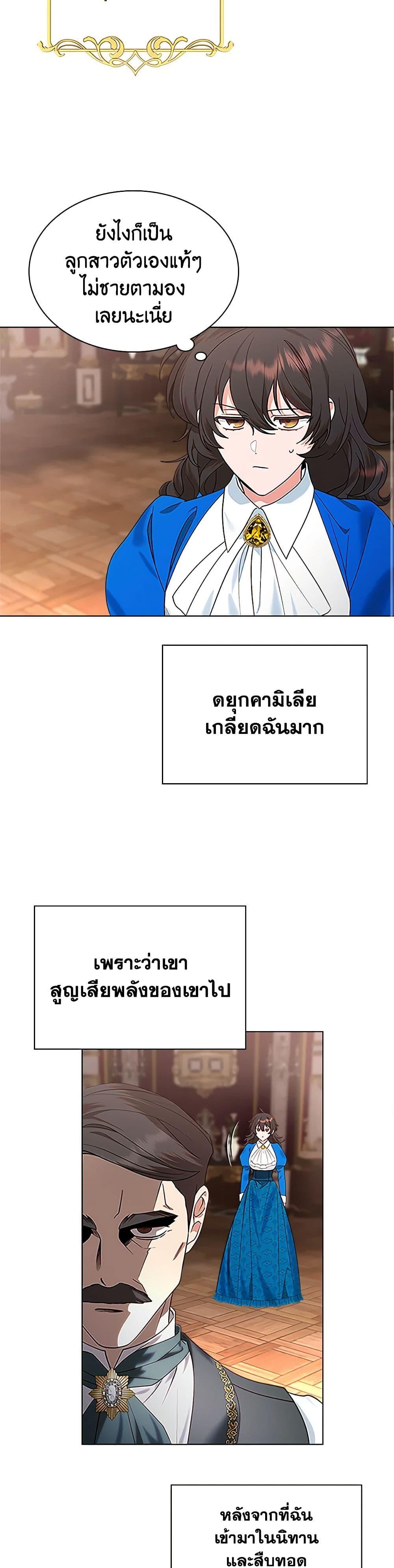 Manga-lc-com อ่านมังงะ อ่านการ์ตูน ออนไลน์ ฟรี The End of This Fairytale Is a Drama ตอนที่ 1 2 3 4 5 6 7 8 9 10 11 12 13 14 ฟรี ไม่มีโฆษณา Manga-lc - อ่าน มังงะ อ่าน การ์ตูน ออนไลน์ อ่านมังงะ ฟรี