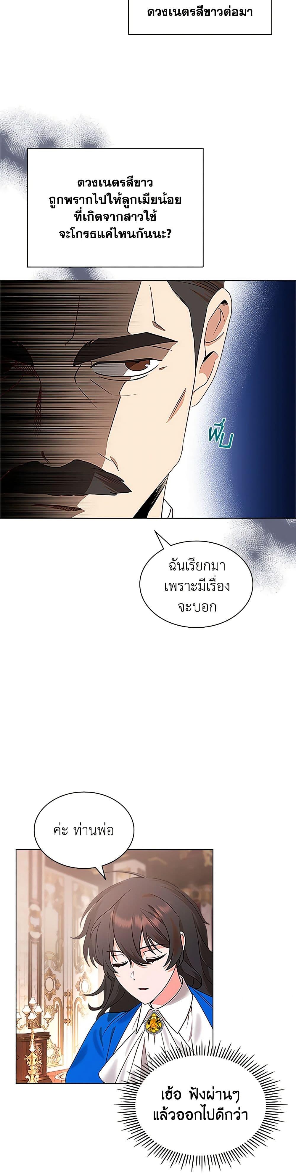 Manga-lc-com อ่านมังงะ อ่านการ์ตูน ออนไลน์ ฟรี The End of This Fairytale Is a Drama ตอนที่ 1 2 3 4 5 6 7 8 9 10 11 12 13 14 ฟรี ไม่มีโฆษณา Manga-lc - อ่าน มังงะ อ่าน การ์ตูน ออนไลน์ อ่านมังงะ ฟรี