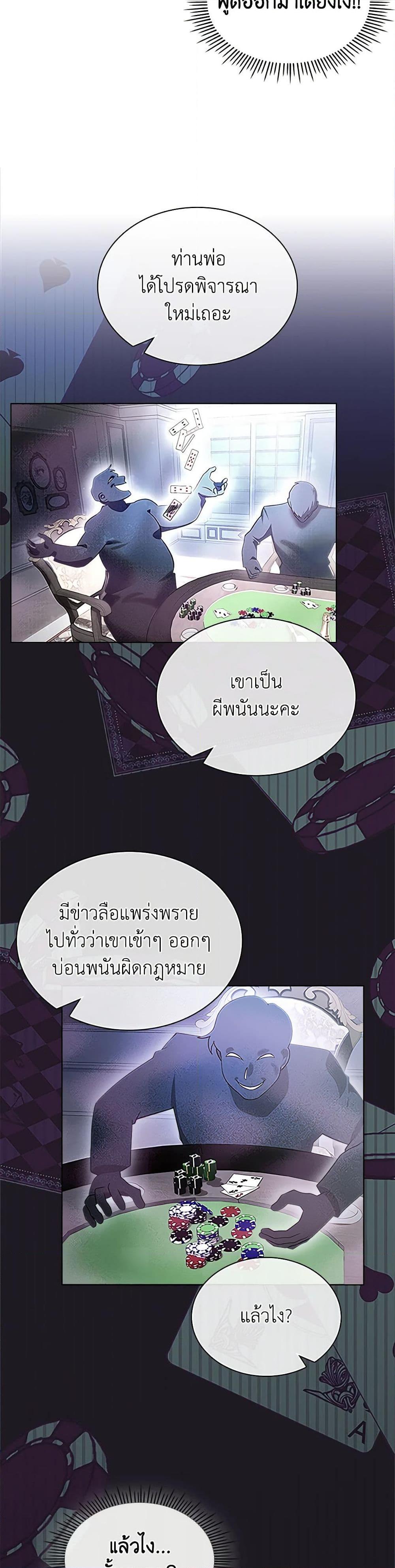 Manga-lc-com อ่านมังงะ อ่านการ์ตูน ออนไลน์ ฟรี The End of This Fairytale Is a Drama ตอนที่ 1 2 3 4 5 6 7 8 9 10 11 12 13 14 ฟรี ไม่มีโฆษณา Manga-lc - อ่าน มังงะ อ่าน การ์ตูน ออนไลน์ อ่านมังงะ ฟรี