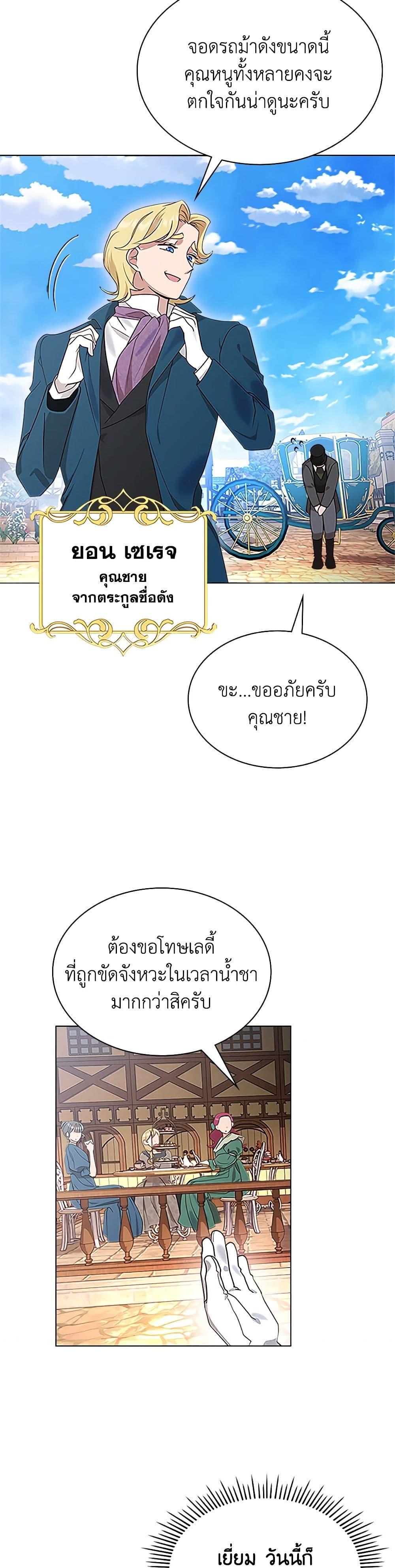 Manga-lc-com อ่านมังงะ อ่านการ์ตูน ออนไลน์ ฟรี The End of This Fairytale Is a Drama ตอนที่ 1 2 3 4 5 6 7 8 9 10 11 12 13 14 ฟรี ไม่มีโฆษณา Manga-lc - อ่าน มังงะ อ่าน การ์ตูน ออนไลน์ อ่านมังงะ ฟรี