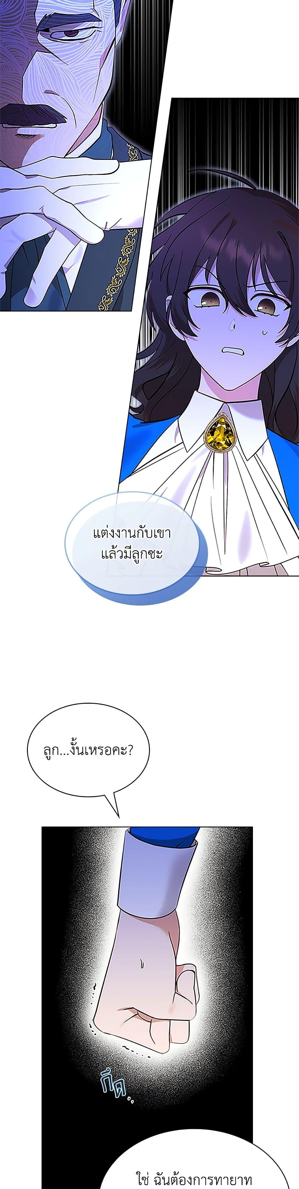 Manga-lc-com อ่านมังงะ อ่านการ์ตูน ออนไลน์ ฟรี The End of This Fairytale Is a Drama ตอนที่ 1 2 3 4 5 6 7 8 9 10 11 12 13 14 ฟรี ไม่มีโฆษณา Manga-lc - อ่าน มังงะ อ่าน การ์ตูน ออนไลน์ อ่านมังงะ ฟรี
