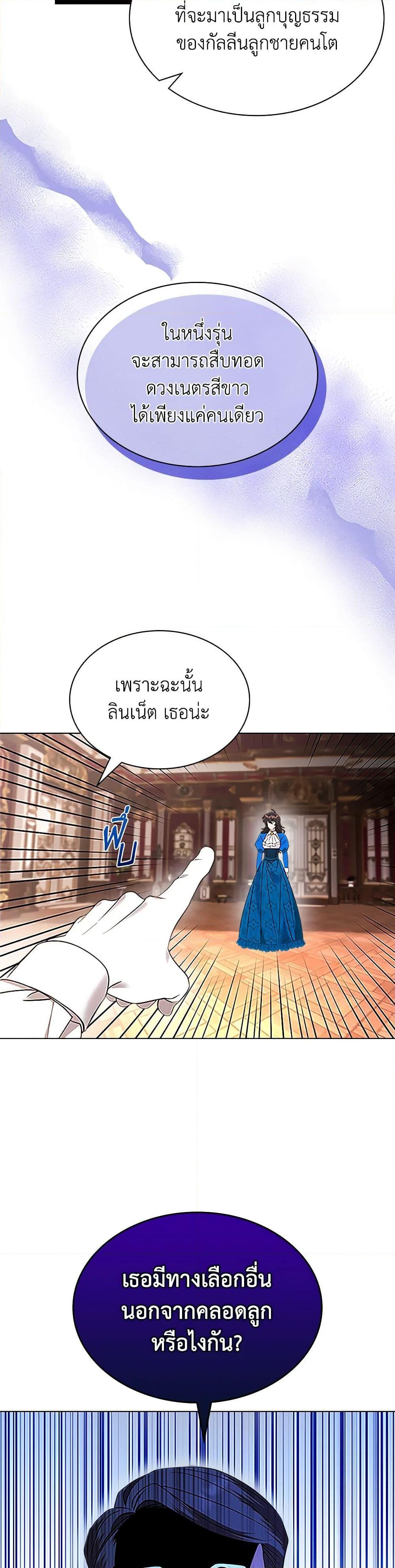Manga-lc-com อ่านมังงะ อ่านการ์ตูน ออนไลน์ ฟรี The End of This Fairytale Is a Drama ตอนที่ 1 2 3 4 5 6 7 8 9 10 11 12 13 14 ฟรี ไม่มีโฆษณา Manga-lc - อ่าน มังงะ อ่าน การ์ตูน ออนไลน์ อ่านมังงะ ฟรี