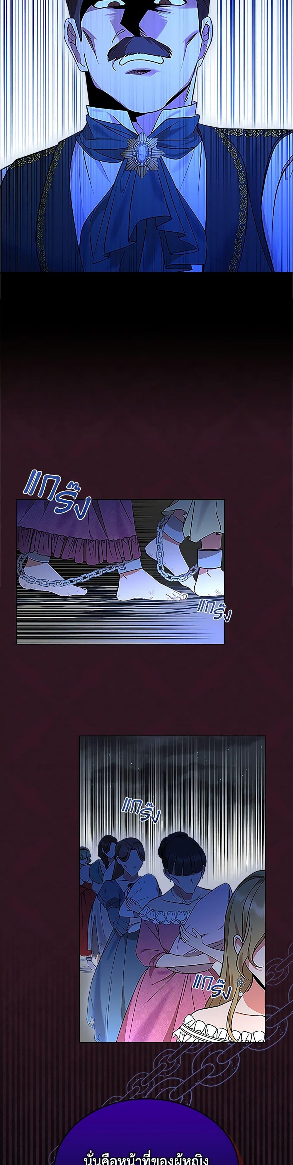 Manga-lc-com อ่านมังงะ อ่านการ์ตูน ออนไลน์ ฟรี The End of This Fairytale Is a Drama ตอนที่ 1 2 3 4 5 6 7 8 9 10 11 12 13 14 ฟรี ไม่มีโฆษณา Manga-lc - อ่าน มังงะ อ่าน การ์ตูน ออนไลน์ อ่านมังงะ ฟรี