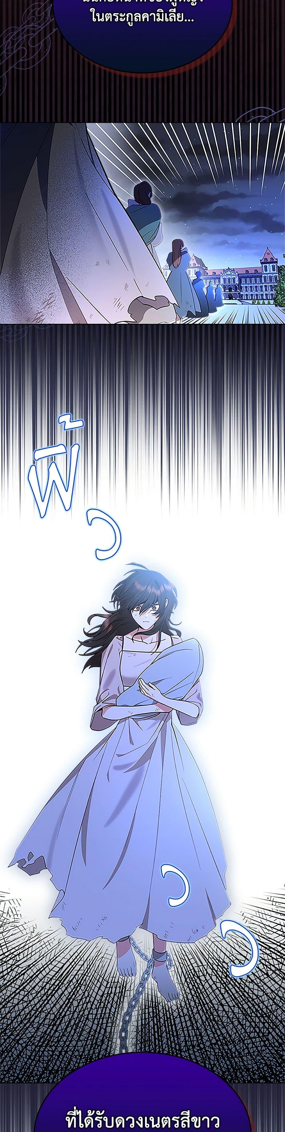 Manga-lc-com อ่านมังงะ อ่านการ์ตูน ออนไลน์ ฟรี The End of This Fairytale Is a Drama ตอนที่ 1 2 3 4 5 6 7 8 9 10 11 12 13 14 ฟรี ไม่มีโฆษณา Manga-lc - อ่าน มังงะ อ่าน การ์ตูน ออนไลน์ อ่านมังงะ ฟรี