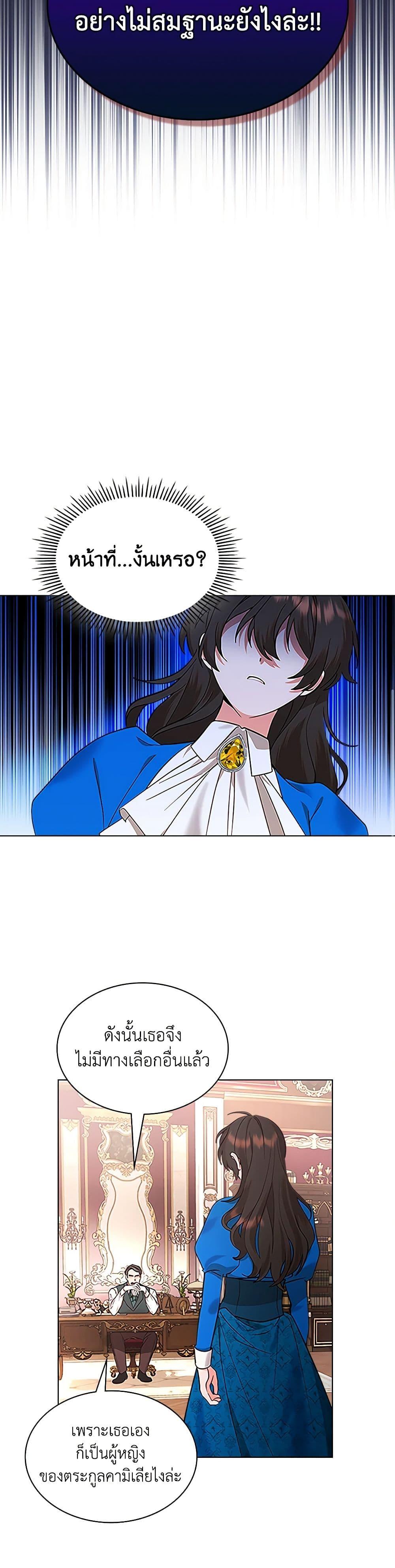 Manga-lc-com อ่านมังงะ อ่านการ์ตูน ออนไลน์ ฟรี The End of This Fairytale Is a Drama ตอนที่ 1 2 3 4 5 6 7 8 9 10 11 12 13 14 ฟรี ไม่มีโฆษณา Manga-lc - อ่าน มังงะ อ่าน การ์ตูน ออนไลน์ อ่านมังงะ ฟรี