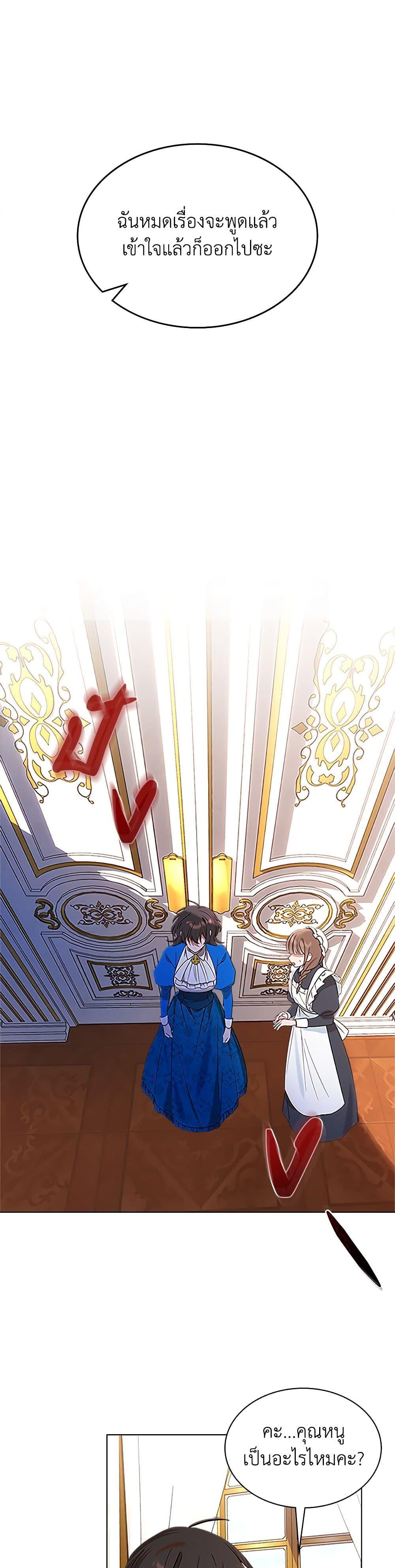 Manga-lc-com อ่านมังงะ อ่านการ์ตูน ออนไลน์ ฟรี The End of This Fairytale Is a Drama ตอนที่ 1 2 3 4 5 6 7 8 9 10 11 12 13 14 ฟรี ไม่มีโฆษณา Manga-lc - อ่าน มังงะ อ่าน การ์ตูน ออนไลน์ อ่านมังงะ ฟรี