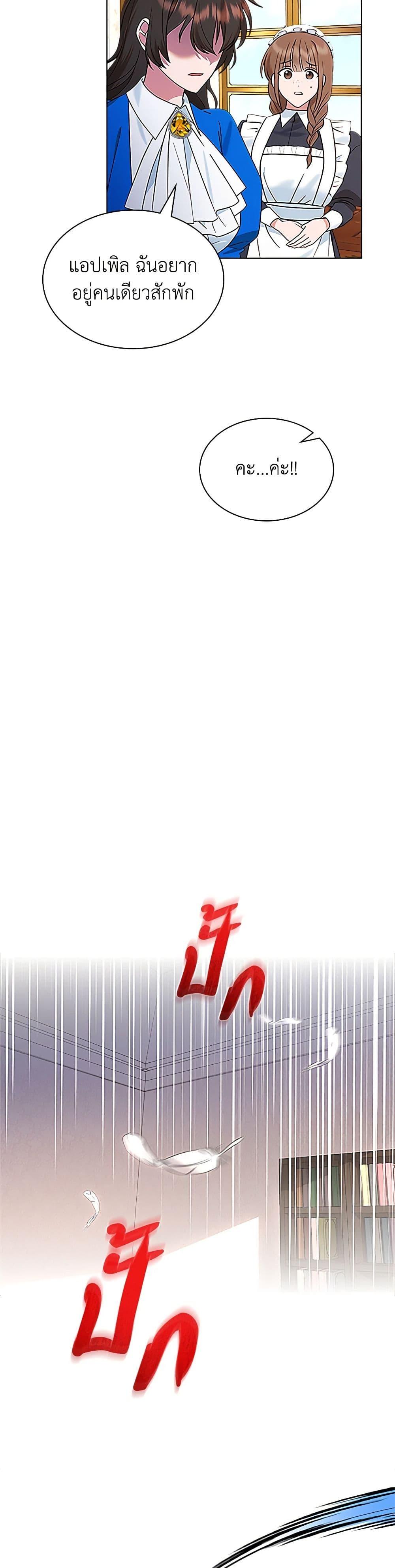 Manga-lc-com อ่านมังงะ อ่านการ์ตูน ออนไลน์ ฟรี The End of This Fairytale Is a Drama ตอนที่ 1 2 3 4 5 6 7 8 9 10 11 12 13 14 ฟรี ไม่มีโฆษณา Manga-lc - อ่าน มังงะ อ่าน การ์ตูน ออนไลน์ อ่านมังงะ ฟรี