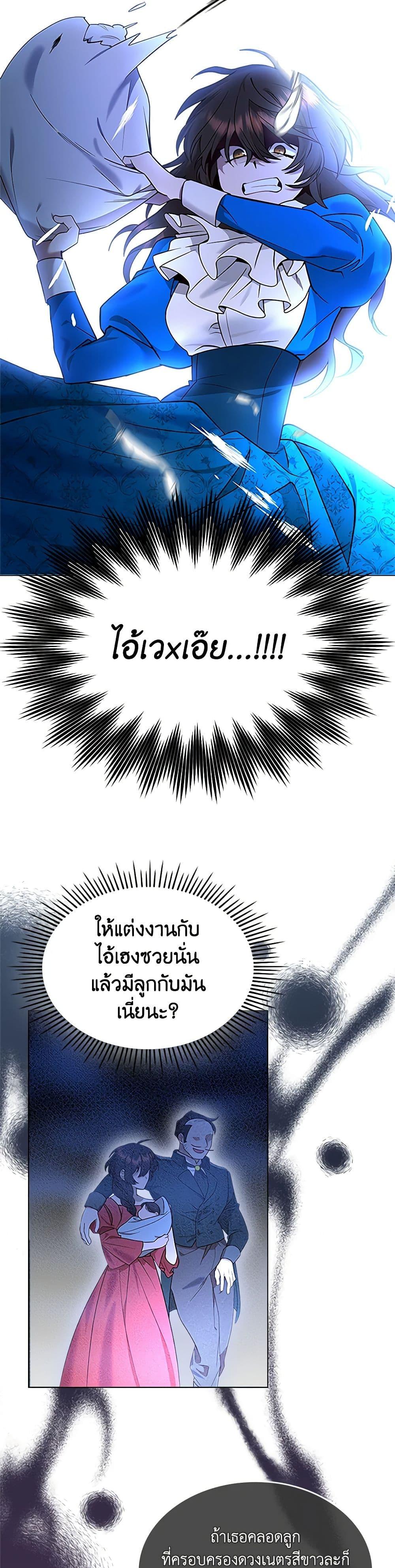 Manga-lc-com อ่านมังงะ อ่านการ์ตูน ออนไลน์ ฟรี The End of This Fairytale Is a Drama ตอนที่ 1 2 3 4 5 6 7 8 9 10 11 12 13 14 ฟรี ไม่มีโฆษณา Manga-lc - อ่าน มังงะ อ่าน การ์ตูน ออนไลน์ อ่านมังงะ ฟรี
