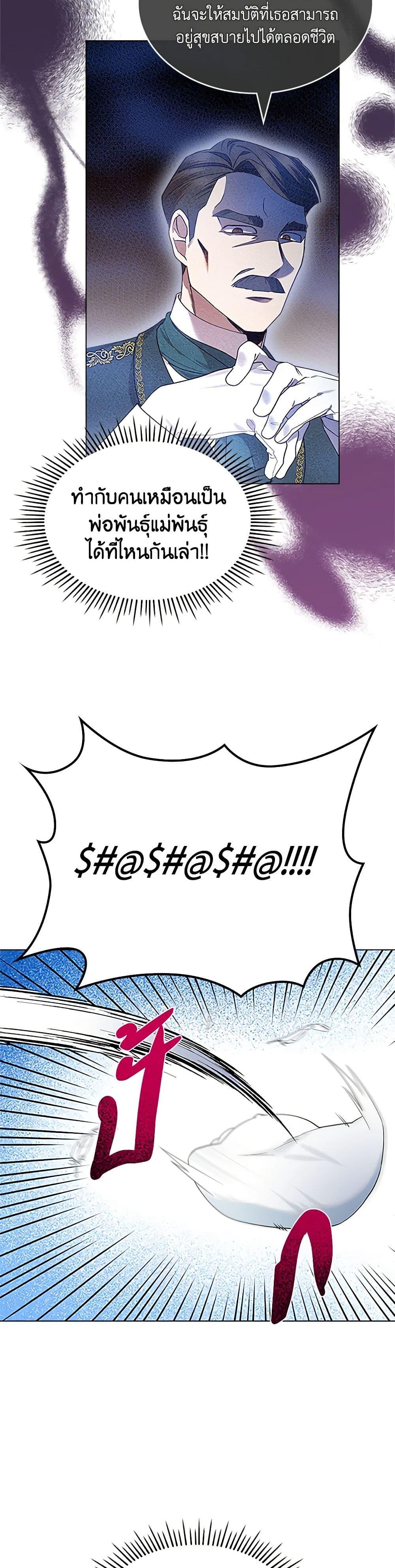 Manga-lc-com อ่านมังงะ อ่านการ์ตูน ออนไลน์ ฟรี The End of This Fairytale Is a Drama ตอนที่ 1 2 3 4 5 6 7 8 9 10 11 12 13 14 ฟรี ไม่มีโฆษณา Manga-lc - อ่าน มังงะ อ่าน การ์ตูน ออนไลน์ อ่านมังงะ ฟรี