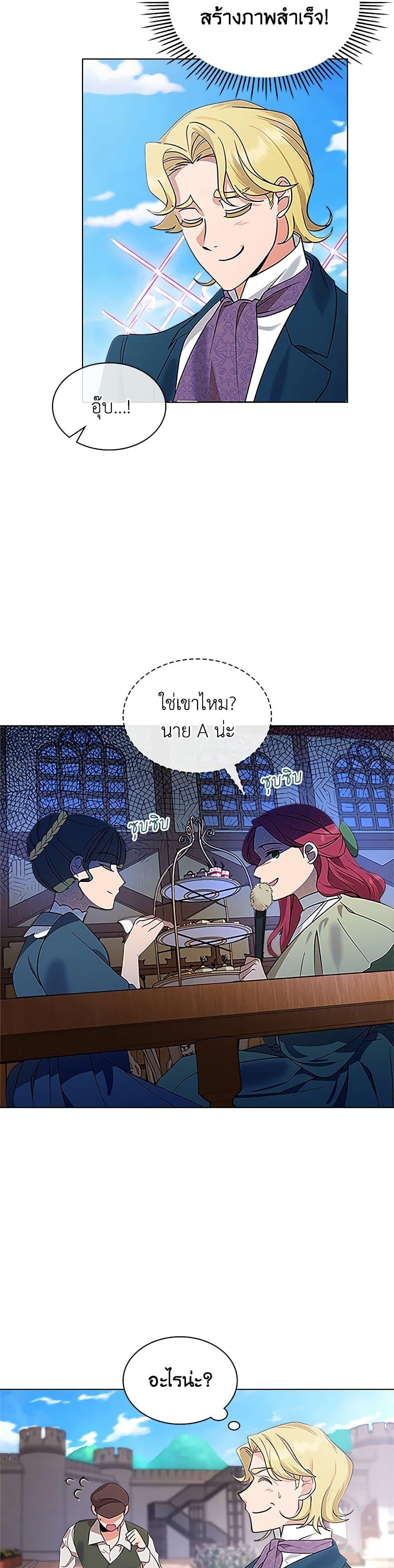 Manga-lc-com อ่านมังงะ อ่านการ์ตูน ออนไลน์ ฟรี The End of This Fairytale Is a Drama ตอนที่ 1 2 3 4 5 6 7 8 9 10 11 12 13 14 ฟรี ไม่มีโฆษณา Manga-lc - อ่าน มังงะ อ่าน การ์ตูน ออนไลน์ อ่านมังงะ ฟรี