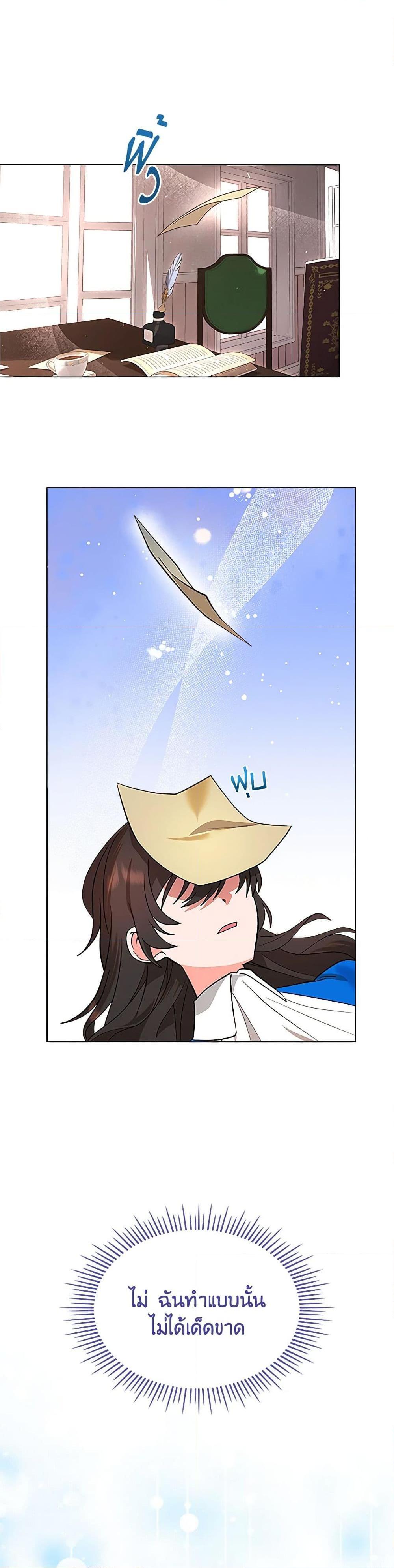 Manga-lc-com อ่านมังงะ อ่านการ์ตูน ออนไลน์ ฟรี The End of This Fairytale Is a Drama ตอนที่ 1 2 3 4 5 6 7 8 9 10 11 12 13 14 ฟรี ไม่มีโฆษณา Manga-lc - อ่าน มังงะ อ่าน การ์ตูน ออนไลน์ อ่านมังงะ ฟรี