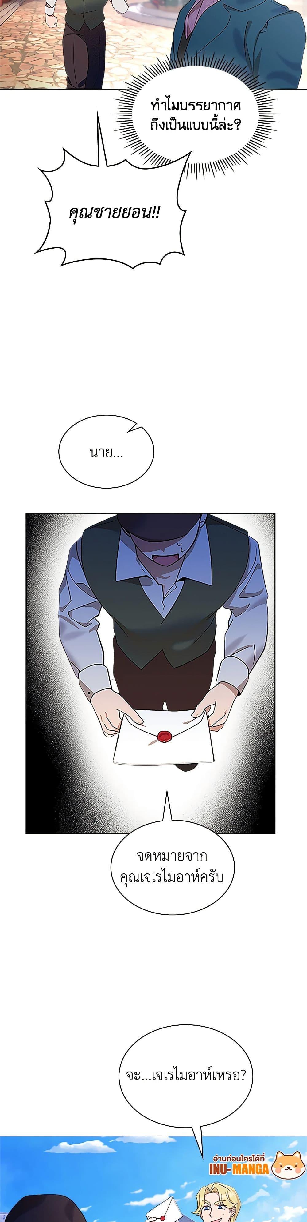 Manga-lc-com อ่านมังงะ อ่านการ์ตูน ออนไลน์ ฟรี The End of This Fairytale Is a Drama ตอนที่ 1 2 3 4 5 6 7 8 9 10 11 12 13 14 ฟรี ไม่มีโฆษณา Manga-lc - อ่าน มังงะ อ่าน การ์ตูน ออนไลน์ อ่านมังงะ ฟรี