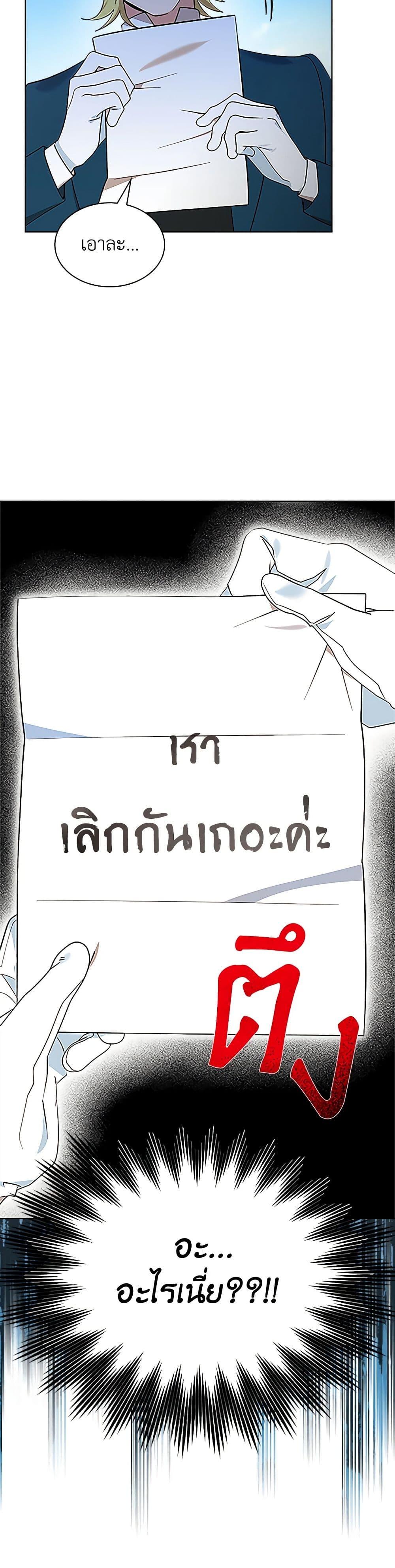 Manga-lc-com อ่านมังงะ อ่านการ์ตูน ออนไลน์ ฟรี The End of This Fairytale Is a Drama ตอนที่ 1 2 3 4 5 6 7 8 9 10 11 12 13 14 ฟรี ไม่มีโฆษณา Manga-lc - อ่าน มังงะ อ่าน การ์ตูน ออนไลน์ อ่านมังงะ ฟรี