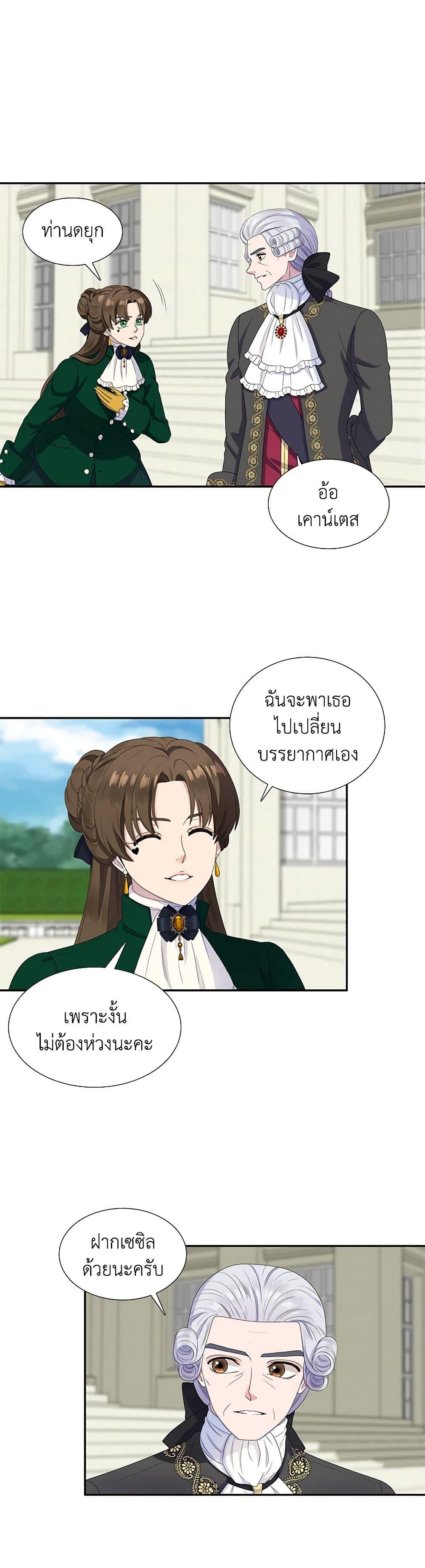 Manga-lc-com อ่านมังงะ อ่านการ์ตูน ออนไลน์ ฟรี Birth of a Villainess ตอนที่ 1 2 3 4 5 6 7 8 9 10 11 12 13 14 ฟรี ไม่มีโฆษณา Manga-lc - อ่าน มังงะ อ่าน การ์ตูน ออนไลน์ อ่านมังงะ ฟรี