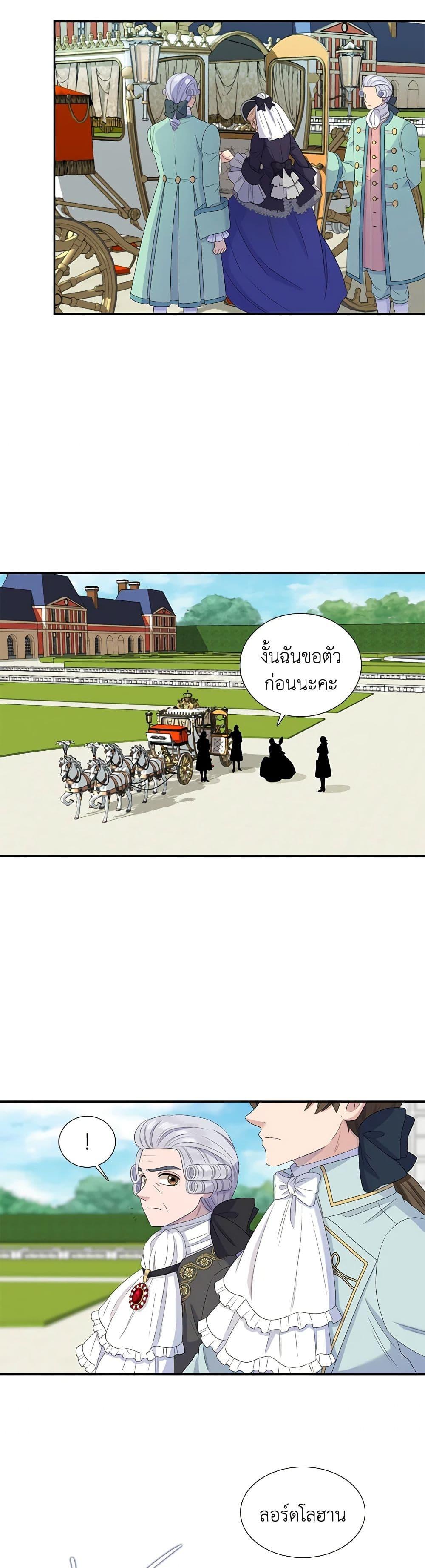 Manga-lc-com อ่านมังงะ อ่านการ์ตูน ออนไลน์ ฟรี Birth of a Villainess ตอนที่ 1 2 3 4 5 6 7 8 9 10 11 12 13 14 ฟรี ไม่มีโฆษณา Manga-lc - อ่าน มังงะ อ่าน การ์ตูน ออนไลน์ อ่านมังงะ ฟรี