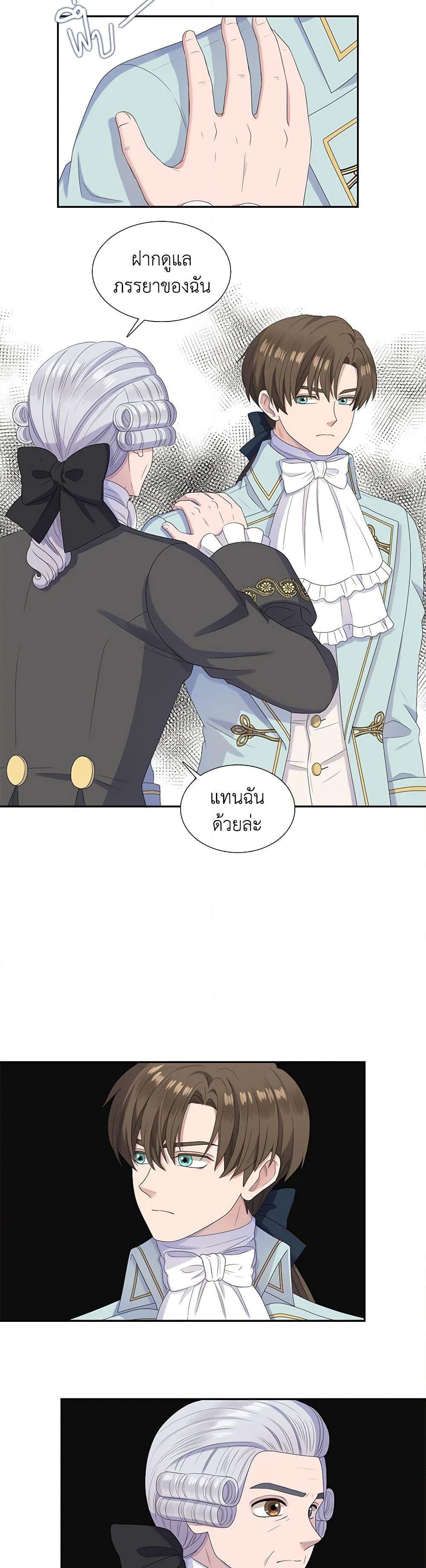 Manga-lc-com อ่านมังงะ อ่านการ์ตูน ออนไลน์ ฟรี Birth of a Villainess ตอนที่ 1 2 3 4 5 6 7 8 9 10 11 12 13 14 ฟรี ไม่มีโฆษณา Manga-lc - อ่าน มังงะ อ่าน การ์ตูน ออนไลน์ อ่านมังงะ ฟรี