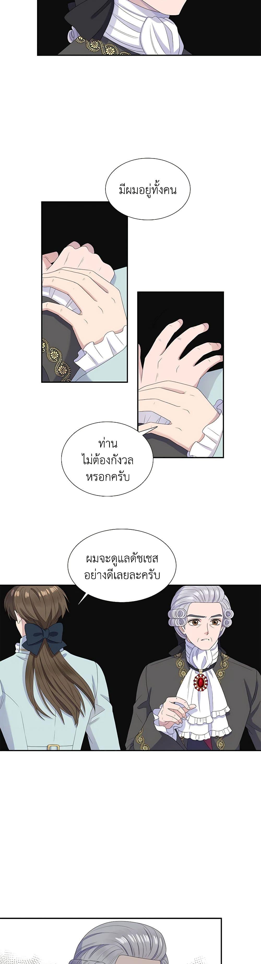 Manga-lc-com อ่านมังงะ อ่านการ์ตูน ออนไลน์ ฟรี Birth of a Villainess ตอนที่ 1 2 3 4 5 6 7 8 9 10 11 12 13 14 ฟรี ไม่มีโฆษณา Manga-lc - อ่าน มังงะ อ่าน การ์ตูน ออนไลน์ อ่านมังงะ ฟรี