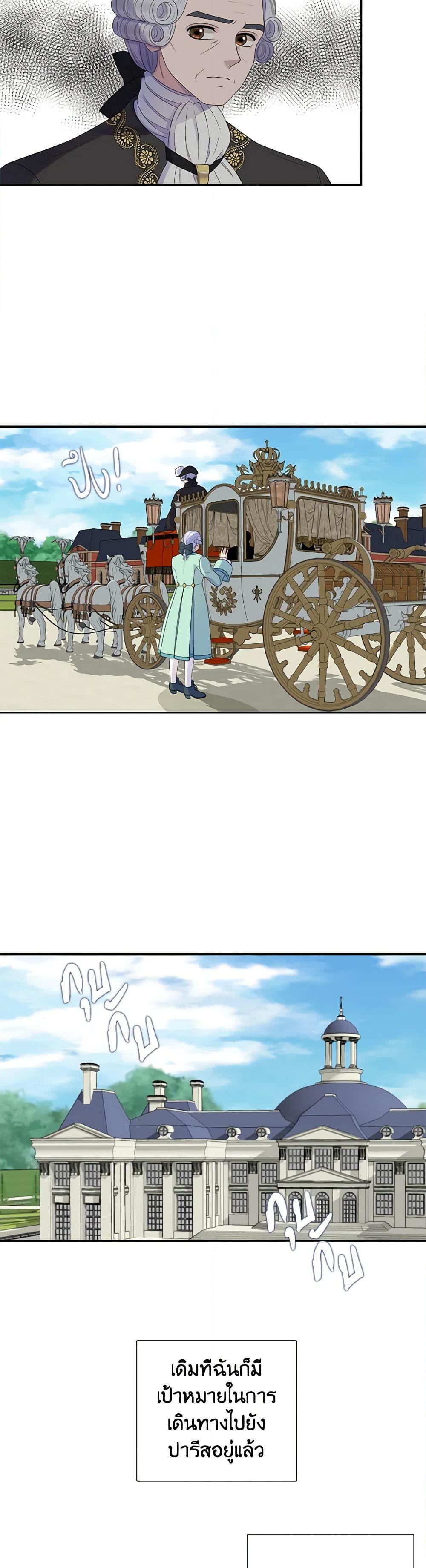 Manga-lc-com อ่านมังงะ อ่านการ์ตูน ออนไลน์ ฟรี Birth of a Villainess ตอนที่ 1 2 3 4 5 6 7 8 9 10 11 12 13 14 ฟรี ไม่มีโฆษณา Manga-lc - อ่าน มังงะ อ่าน การ์ตูน ออนไลน์ อ่านมังงะ ฟรี