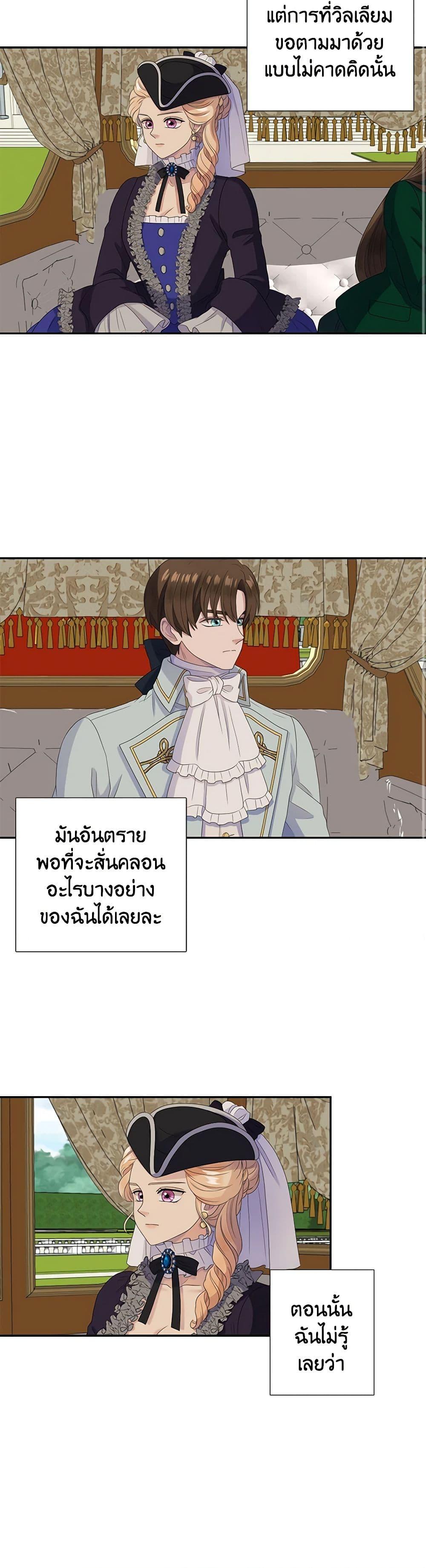 Manga-lc-com อ่านมังงะ อ่านการ์ตูน ออนไลน์ ฟรี Birth of a Villainess ตอนที่ 1 2 3 4 5 6 7 8 9 10 11 12 13 14 ฟรี ไม่มีโฆษณา Manga-lc - อ่าน มังงะ อ่าน การ์ตูน ออนไลน์ อ่านมังงะ ฟรี
