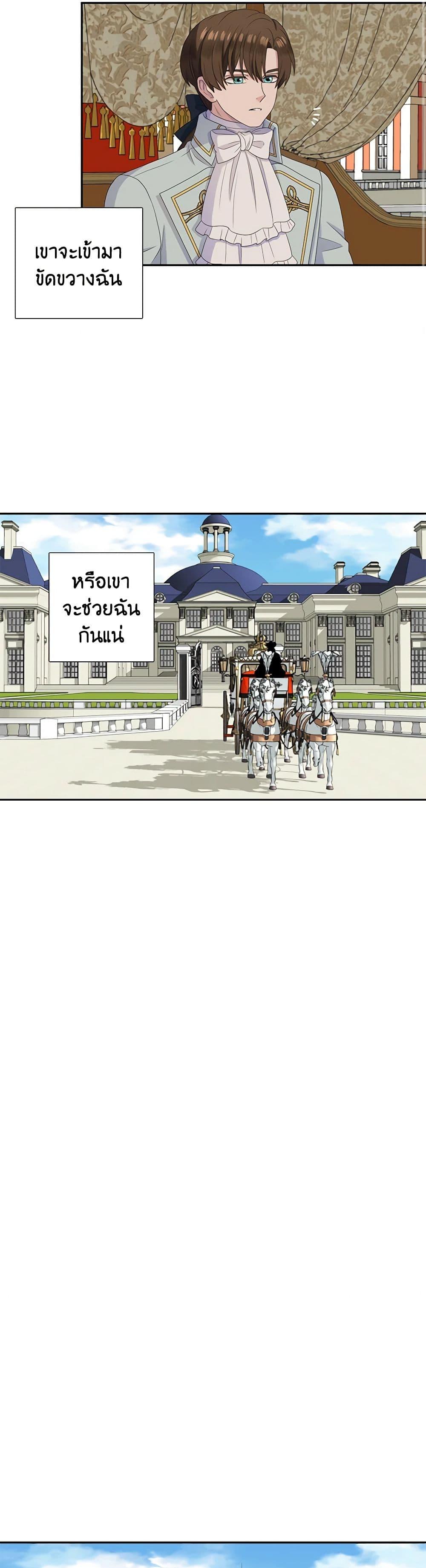 Manga-lc-com อ่านมังงะ อ่านการ์ตูน ออนไลน์ ฟรี Birth of a Villainess ตอนที่ 1 2 3 4 5 6 7 8 9 10 11 12 13 14 ฟรี ไม่มีโฆษณา Manga-lc - อ่าน มังงะ อ่าน การ์ตูน ออนไลน์ อ่านมังงะ ฟรี