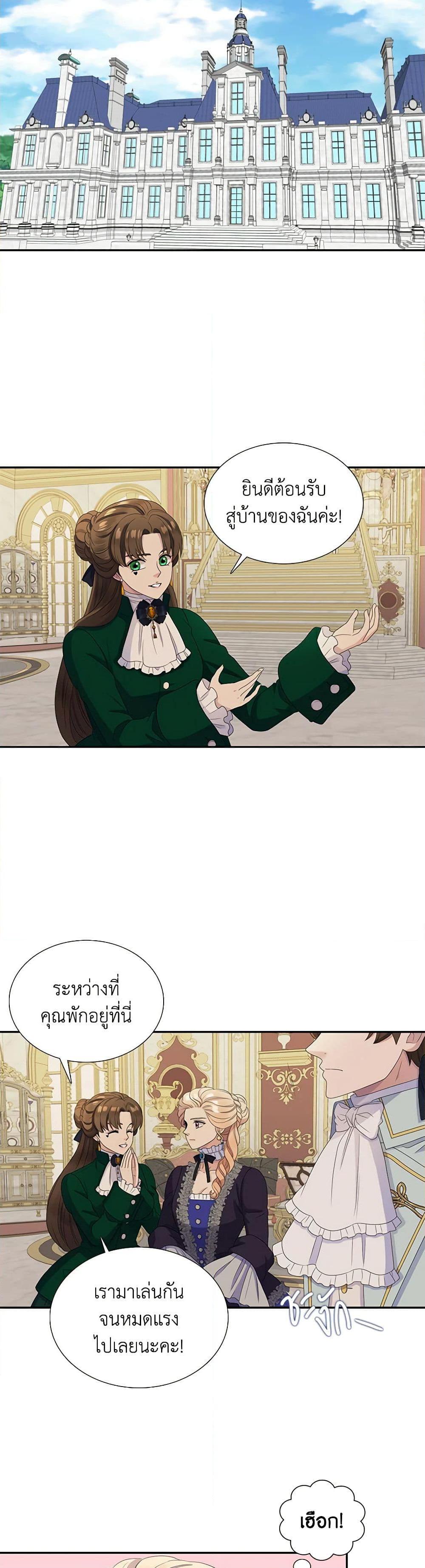 Manga-lc-com อ่านมังงะ อ่านการ์ตูน ออนไลน์ ฟรี Birth of a Villainess ตอนที่ 1 2 3 4 5 6 7 8 9 10 11 12 13 14 ฟรี ไม่มีโฆษณา Manga-lc - อ่าน มังงะ อ่าน การ์ตูน ออนไลน์ อ่านมังงะ ฟรี