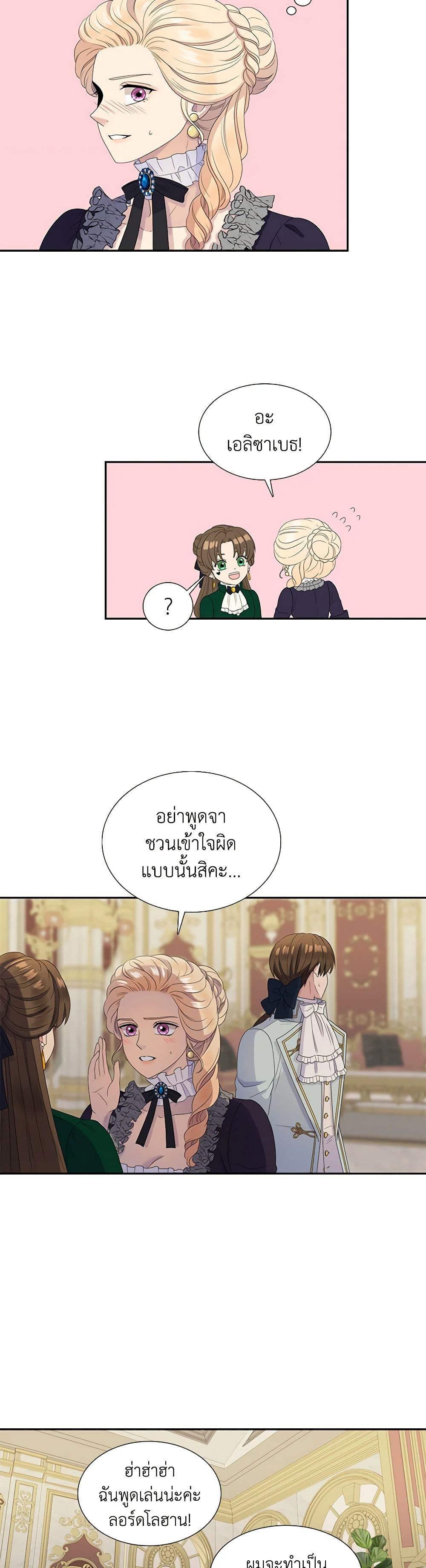 Manga-lc-com อ่านมังงะ อ่านการ์ตูน ออนไลน์ ฟรี Birth of a Villainess ตอนที่ 1 2 3 4 5 6 7 8 9 10 11 12 13 14 ฟรี ไม่มีโฆษณา Manga-lc - อ่าน มังงะ อ่าน การ์ตูน ออนไลน์ อ่านมังงะ ฟรี