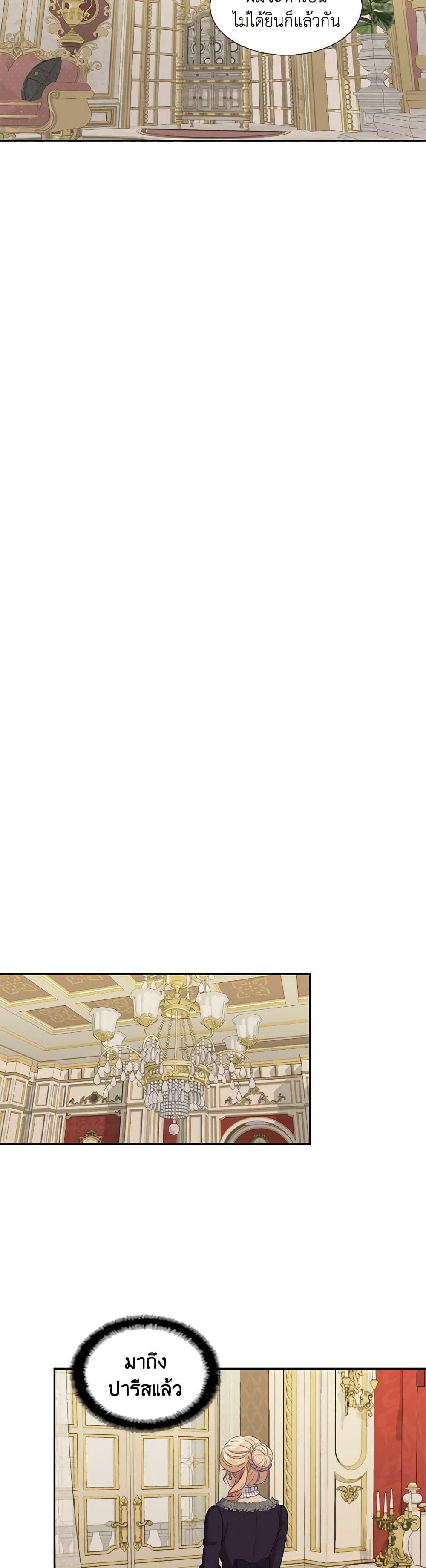 Manga-lc-com อ่านมังงะ อ่านการ์ตูน ออนไลน์ ฟรี Birth of a Villainess ตอนที่ 1 2 3 4 5 6 7 8 9 10 11 12 13 14 ฟรี ไม่มีโฆษณา Manga-lc - อ่าน มังงะ อ่าน การ์ตูน ออนไลน์ อ่านมังงะ ฟรี