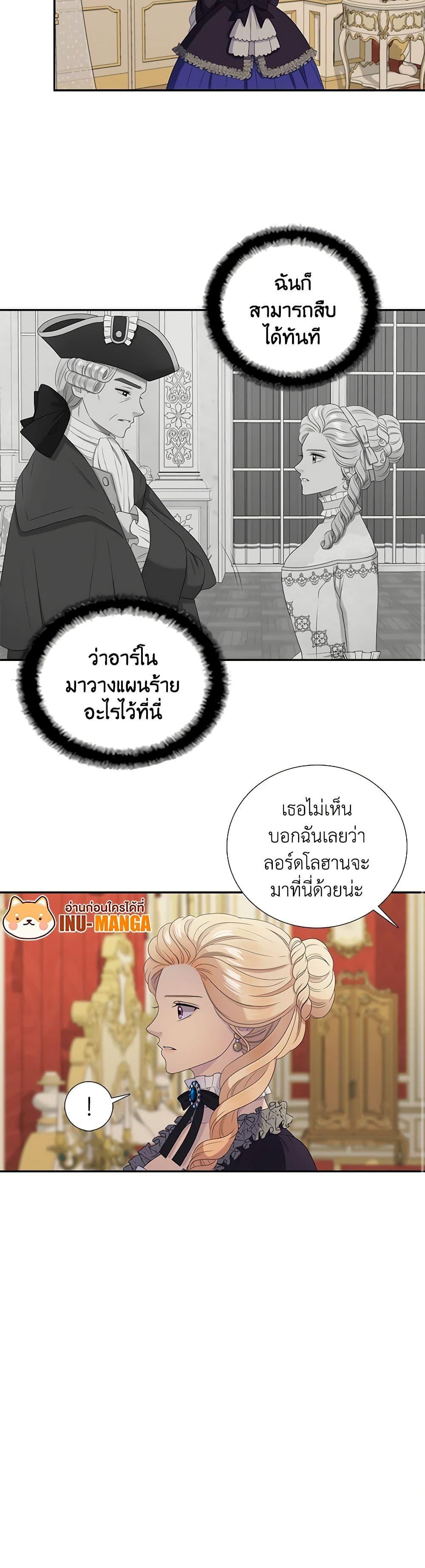 Manga-lc-com อ่านมังงะ อ่านการ์ตูน ออนไลน์ ฟรี Birth of a Villainess ตอนที่ 1 2 3 4 5 6 7 8 9 10 11 12 13 14 ฟรี ไม่มีโฆษณา Manga-lc - อ่าน มังงะ อ่าน การ์ตูน ออนไลน์ อ่านมังงะ ฟรี
