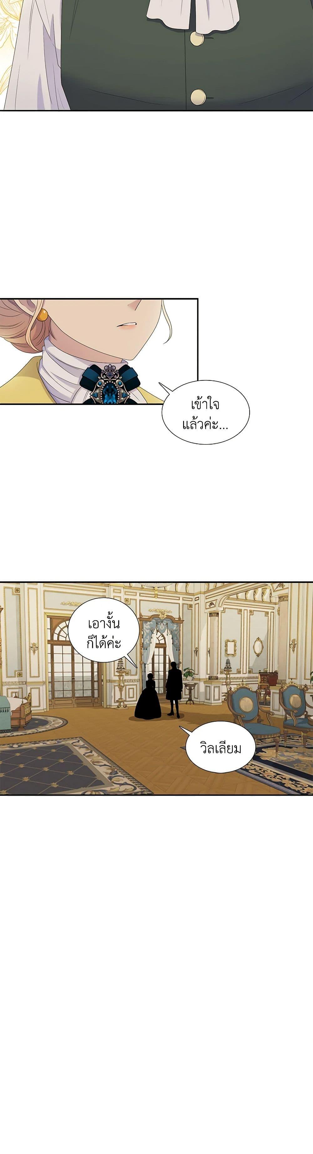 Manga-lc-com อ่านมังงะ อ่านการ์ตูน ออนไลน์ ฟรี Birth of a Villainess ตอนที่ 1 2 3 4 5 6 7 8 9 10 11 12 13 14 ฟรี ไม่มีโฆษณา Manga-lc - อ่าน มังงะ อ่าน การ์ตูน ออนไลน์ อ่านมังงะ ฟรี