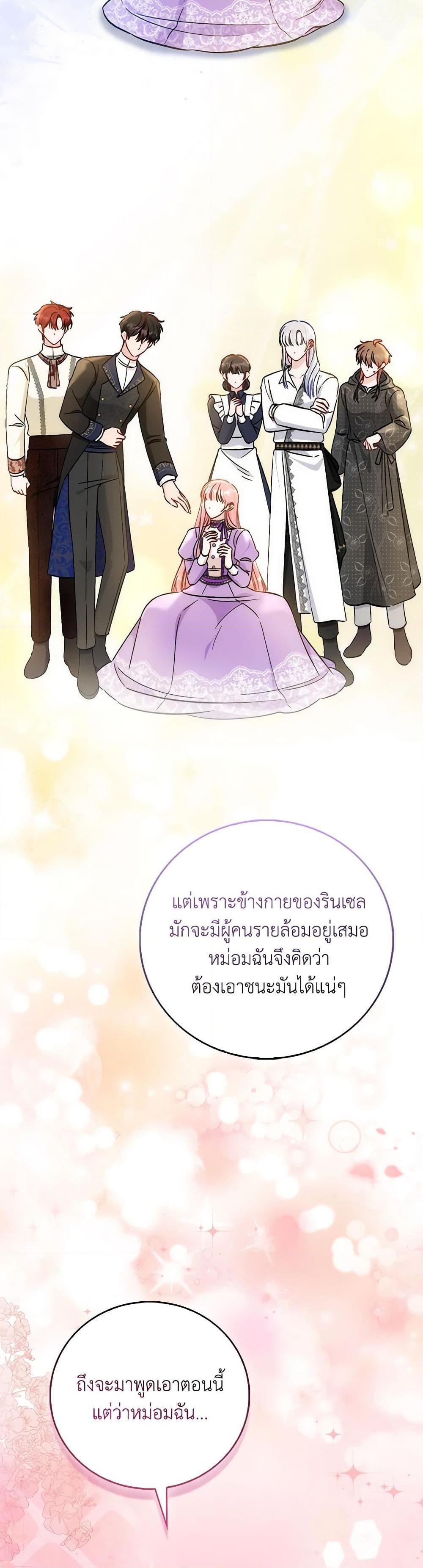 Manga-lc-com อ่านมังงะ อ่านการ์ตูน ออนไลน์ ฟรี I Became the Sister of the Time-Limited Heroine ตอนที่ 1 2 3 4 5 6 7 8 9 10 11 12 13 14 ฟรี ไม่มีโฆษณา Manga-lc - อ่าน มังงะ อ่าน การ์ตูน ออนไลน์ อ่านมังงะ ฟรี