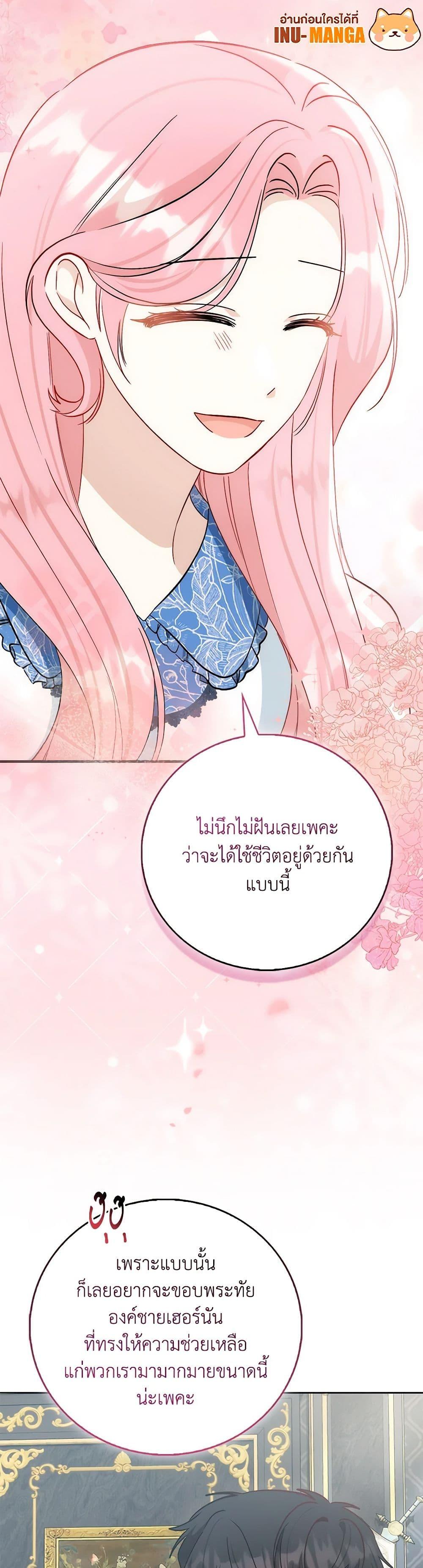 Manga-lc-com อ่านมังงะ อ่านการ์ตูน ออนไลน์ ฟรี I Became the Sister of the Time-Limited Heroine ตอนที่ 1 2 3 4 5 6 7 8 9 10 11 12 13 14 ฟรี ไม่มีโฆษณา Manga-lc - อ่าน มังงะ อ่าน การ์ตูน ออนไลน์ อ่านมังงะ ฟรี