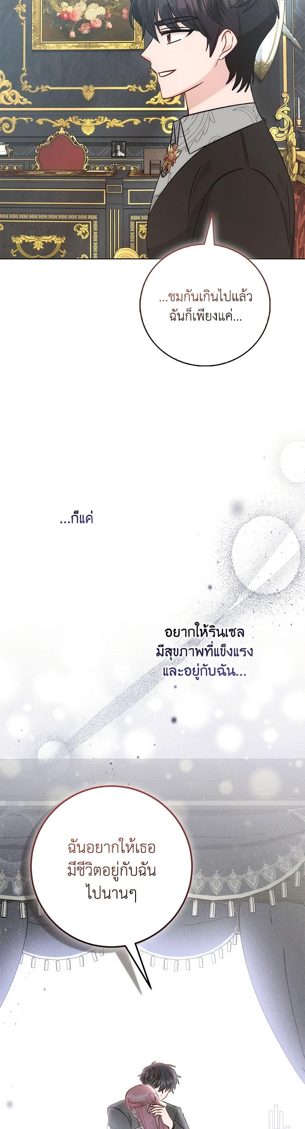 Manga-lc-com อ่านมังงะ อ่านการ์ตูน ออนไลน์ ฟรี I Became the Sister of the Time-Limited Heroine ตอนที่ 1 2 3 4 5 6 7 8 9 10 11 12 13 14 ฟรี ไม่มีโฆษณา Manga-lc - อ่าน มังงะ อ่าน การ์ตูน ออนไลน์ อ่านมังงะ ฟรี
