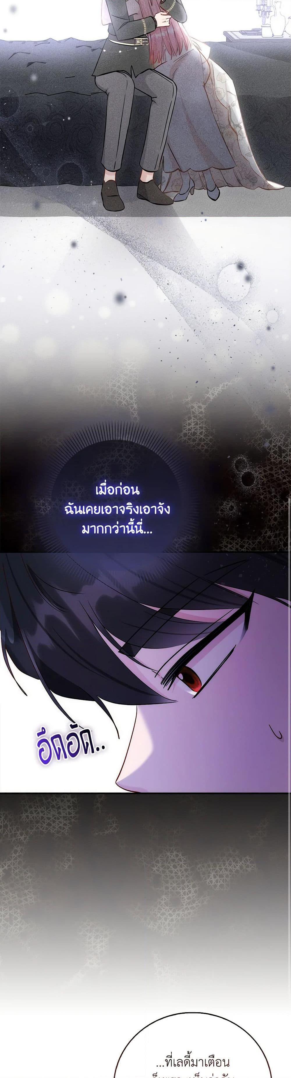 Manga-lc-com อ่านมังงะ อ่านการ์ตูน ออนไลน์ ฟรี I Became the Sister of the Time-Limited Heroine ตอนที่ 1 2 3 4 5 6 7 8 9 10 11 12 13 14 ฟรี ไม่มีโฆษณา Manga-lc - อ่าน มังงะ อ่าน การ์ตูน ออนไลน์ อ่านมังงะ ฟรี