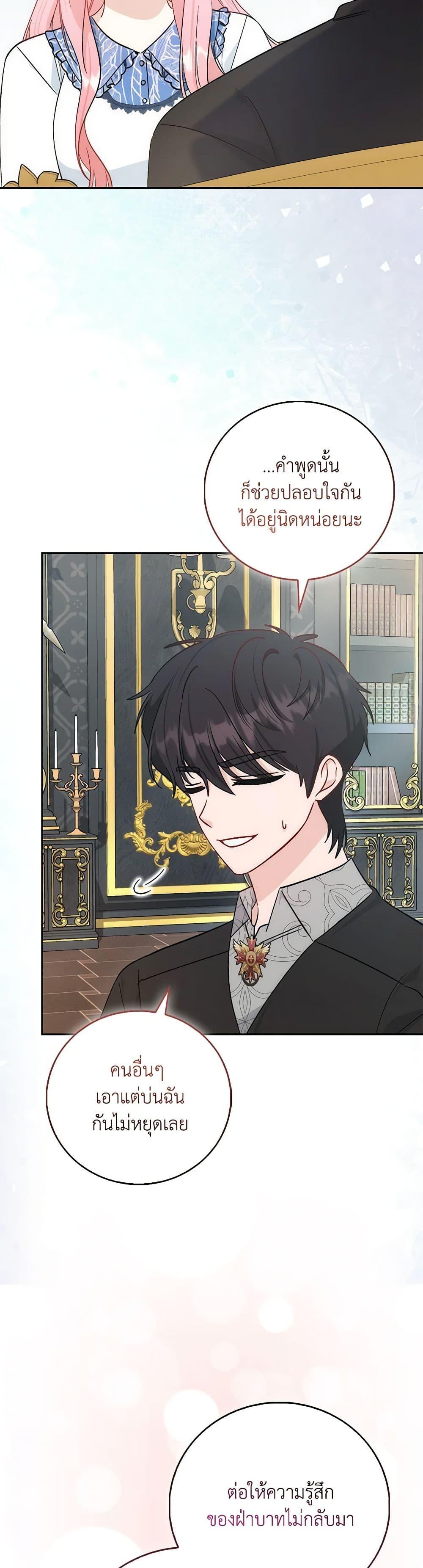 Manga-lc-com อ่านมังงะ อ่านการ์ตูน ออนไลน์ ฟรี I Became the Sister of the Time-Limited Heroine ตอนที่ 1 2 3 4 5 6 7 8 9 10 11 12 13 14 ฟรี ไม่มีโฆษณา Manga-lc - อ่าน มังงะ อ่าน การ์ตูน ออนไลน์ อ่านมังงะ ฟรี