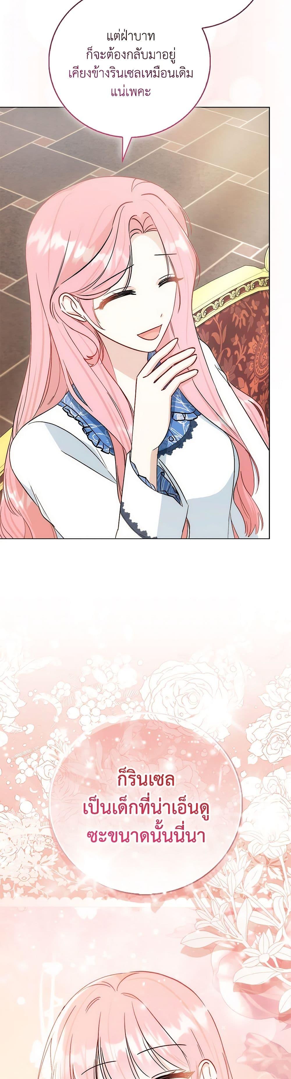 Manga-lc-com อ่านมังงะ อ่านการ์ตูน ออนไลน์ ฟรี I Became the Sister of the Time-Limited Heroine ตอนที่ 1 2 3 4 5 6 7 8 9 10 11 12 13 14 ฟรี ไม่มีโฆษณา Manga-lc - อ่าน มังงะ อ่าน การ์ตูน ออนไลน์ อ่านมังงะ ฟรี