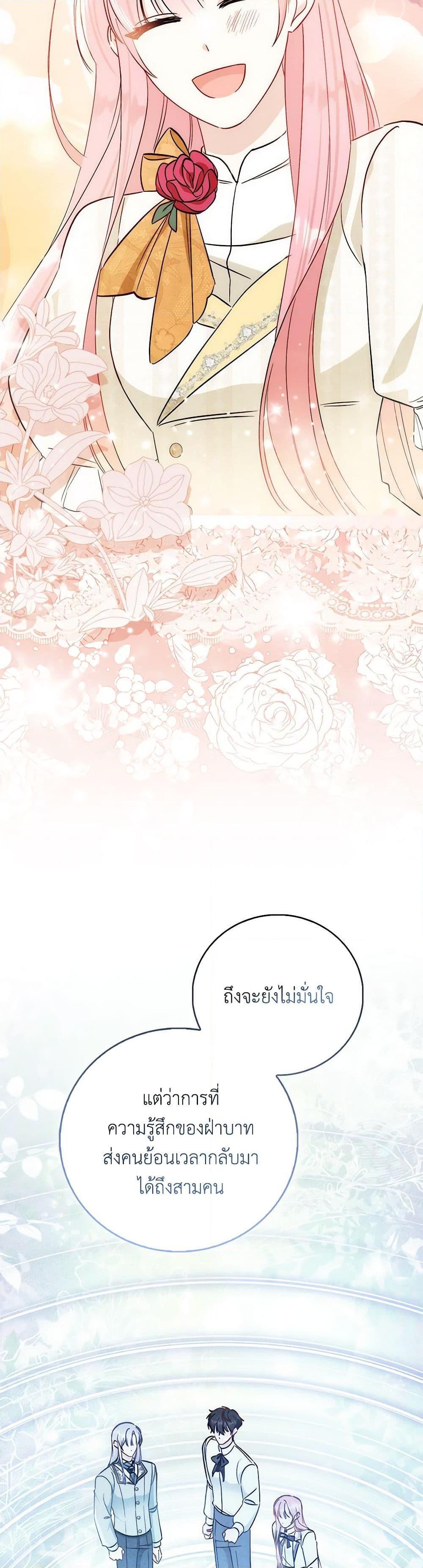 Manga-lc-com อ่านมังงะ อ่านการ์ตูน ออนไลน์ ฟรี I Became the Sister of the Time-Limited Heroine ตอนที่ 1 2 3 4 5 6 7 8 9 10 11 12 13 14 ฟรี ไม่มีโฆษณา Manga-lc - อ่าน มังงะ อ่าน การ์ตูน ออนไลน์ อ่านมังงะ ฟรี