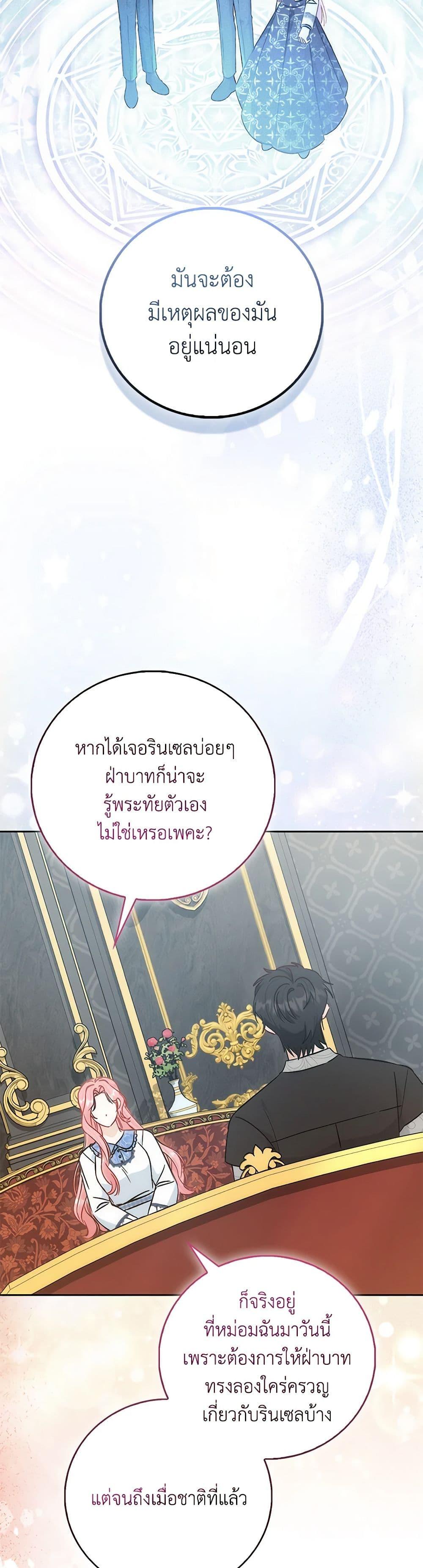Manga-lc-com อ่านมังงะ อ่านการ์ตูน ออนไลน์ ฟรี I Became the Sister of the Time-Limited Heroine ตอนที่ 1 2 3 4 5 6 7 8 9 10 11 12 13 14 ฟรี ไม่มีโฆษณา Manga-lc - อ่าน มังงะ อ่าน การ์ตูน ออนไลน์ อ่านมังงะ ฟรี