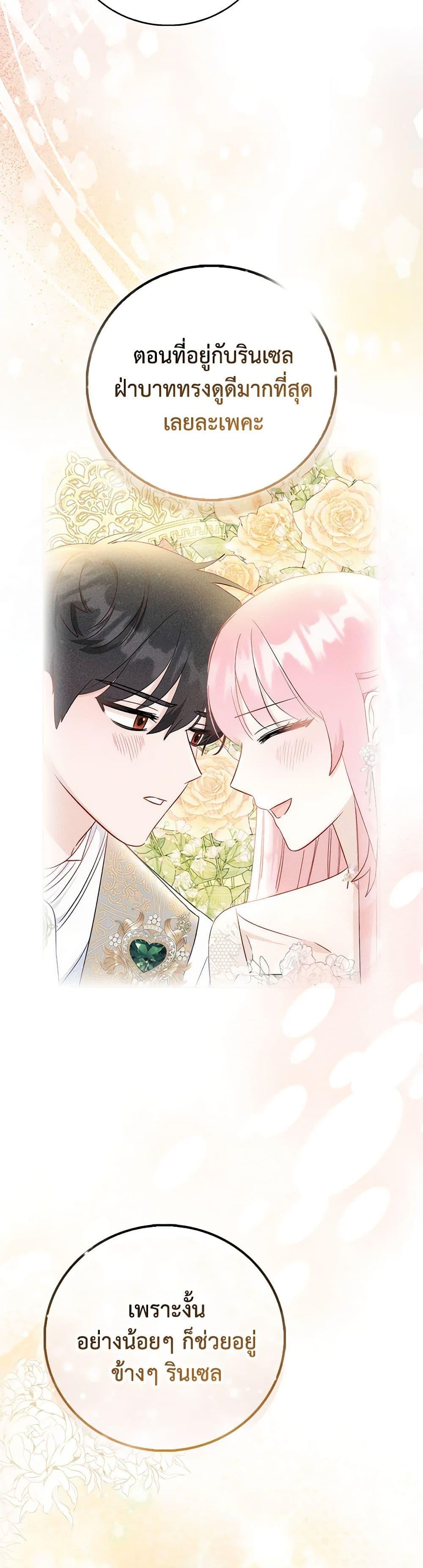Manga-lc-com อ่านมังงะ อ่านการ์ตูน ออนไลน์ ฟรี I Became the Sister of the Time-Limited Heroine ตอนที่ 1 2 3 4 5 6 7 8 9 10 11 12 13 14 ฟรี ไม่มีโฆษณา Manga-lc - อ่าน มังงะ อ่าน การ์ตูน ออนไลน์ อ่านมังงะ ฟรี