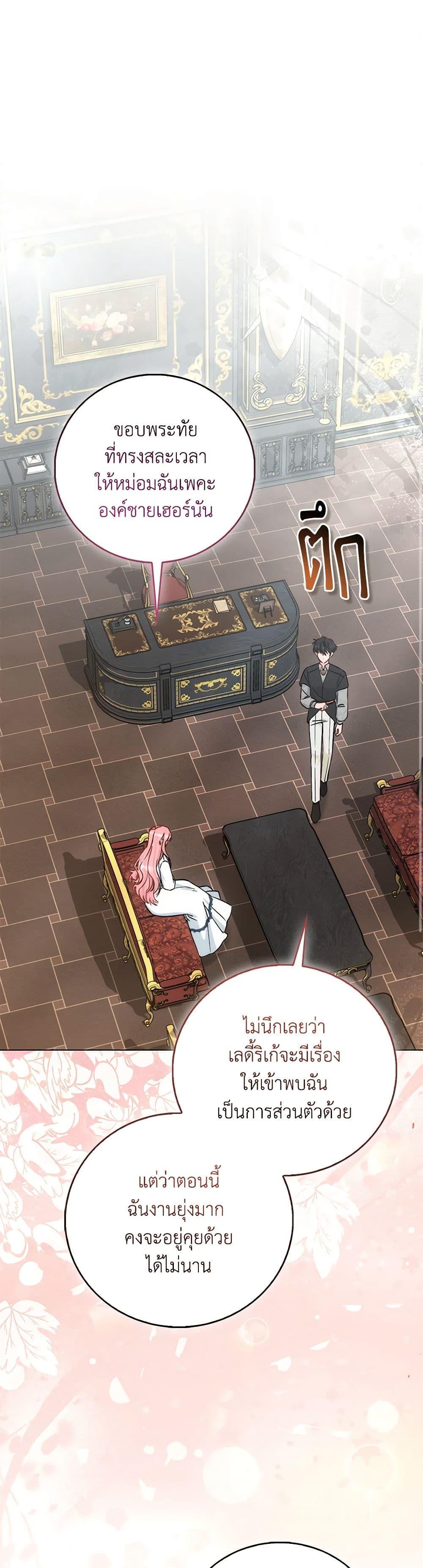 Manga-lc-com อ่านมังงะ อ่านการ์ตูน ออนไลน์ ฟรี I Became the Sister of the Time-Limited Heroine ตอนที่ 1 2 3 4 5 6 7 8 9 10 11 12 13 14 ฟรี ไม่มีโฆษณา Manga-lc - อ่าน มังงะ อ่าน การ์ตูน ออนไลน์ อ่านมังงะ ฟรี