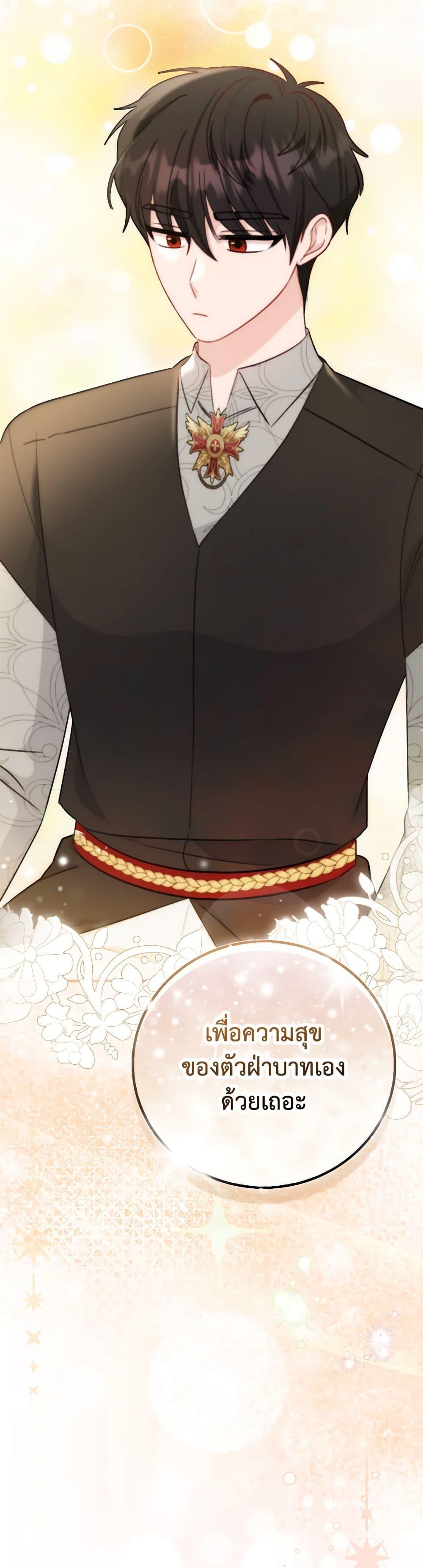 Manga-lc-com อ่านมังงะ อ่านการ์ตูน ออนไลน์ ฟรี I Became the Sister of the Time-Limited Heroine ตอนที่ 1 2 3 4 5 6 7 8 9 10 11 12 13 14 ฟรี ไม่มีโฆษณา Manga-lc - อ่าน มังงะ อ่าน การ์ตูน ออนไลน์ อ่านมังงะ ฟรี