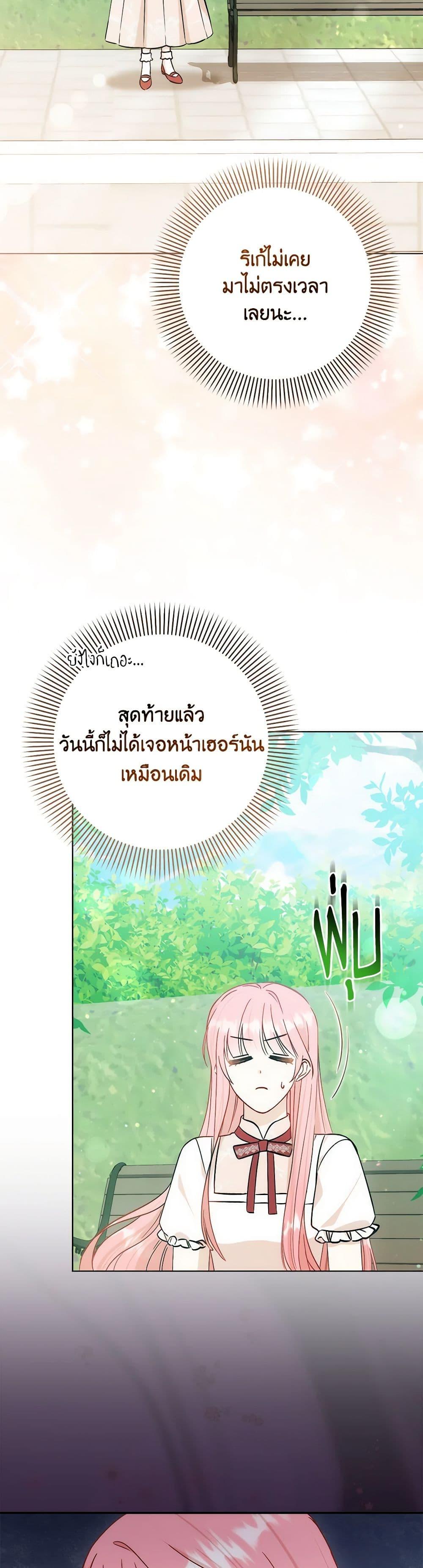 Manga-lc-com อ่านมังงะ อ่านการ์ตูน ออนไลน์ ฟรี I Became the Sister of the Time-Limited Heroine ตอนที่ 1 2 3 4 5 6 7 8 9 10 11 12 13 14 ฟรี ไม่มีโฆษณา Manga-lc - อ่าน มังงะ อ่าน การ์ตูน ออนไลน์ อ่านมังงะ ฟรี