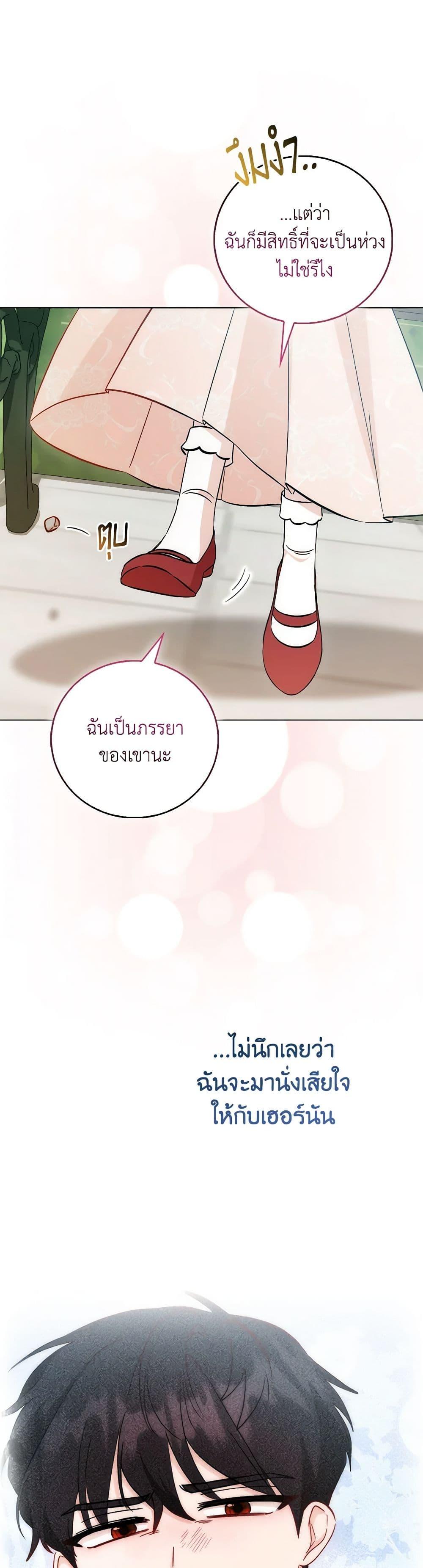 Manga-lc-com อ่านมังงะ อ่านการ์ตูน ออนไลน์ ฟรี I Became the Sister of the Time-Limited Heroine ตอนที่ 1 2 3 4 5 6 7 8 9 10 11 12 13 14 ฟรี ไม่มีโฆษณา Manga-lc - อ่าน มังงะ อ่าน การ์ตูน ออนไลน์ อ่านมังงะ ฟรี