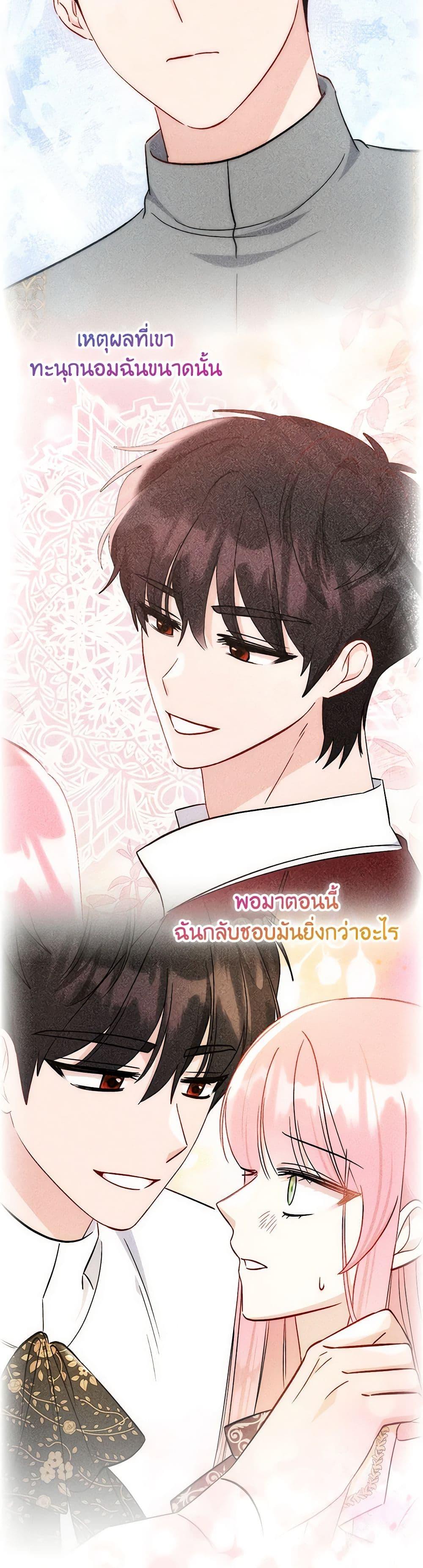 Manga-lc-com อ่านมังงะ อ่านการ์ตูน ออนไลน์ ฟรี I Became the Sister of the Time-Limited Heroine ตอนที่ 1 2 3 4 5 6 7 8 9 10 11 12 13 14 ฟรี ไม่มีโฆษณา Manga-lc - อ่าน มังงะ อ่าน การ์ตูน ออนไลน์ อ่านมังงะ ฟรี