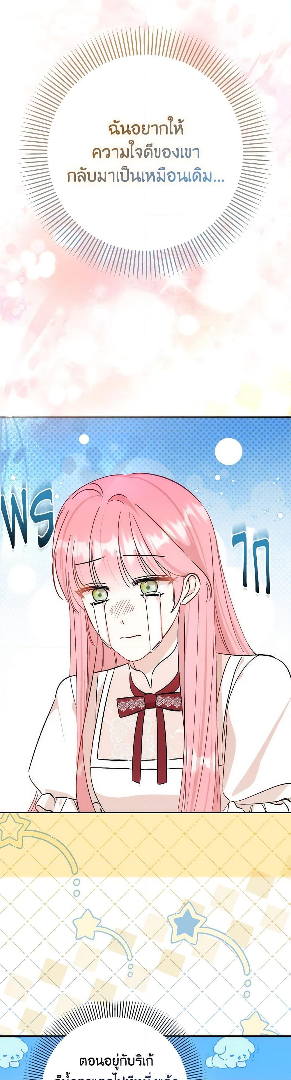 Manga-lc-com อ่านมังงะ อ่านการ์ตูน ออนไลน์ ฟรี I Became the Sister of the Time-Limited Heroine ตอนที่ 1 2 3 4 5 6 7 8 9 10 11 12 13 14 ฟรี ไม่มีโฆษณา Manga-lc - อ่าน มังงะ อ่าน การ์ตูน ออนไลน์ อ่านมังงะ ฟรี