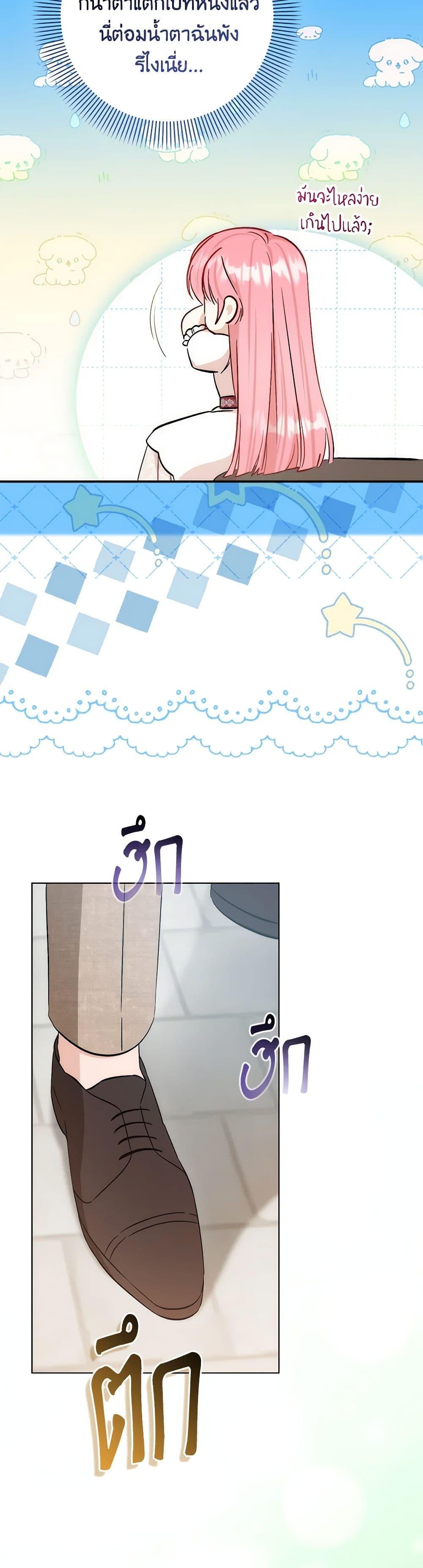 Manga-lc-com อ่านมังงะ อ่านการ์ตูน ออนไลน์ ฟรี I Became the Sister of the Time-Limited Heroine ตอนที่ 1 2 3 4 5 6 7 8 9 10 11 12 13 14 ฟรี ไม่มีโฆษณา Manga-lc - อ่าน มังงะ อ่าน การ์ตูน ออนไลน์ อ่านมังงะ ฟรี